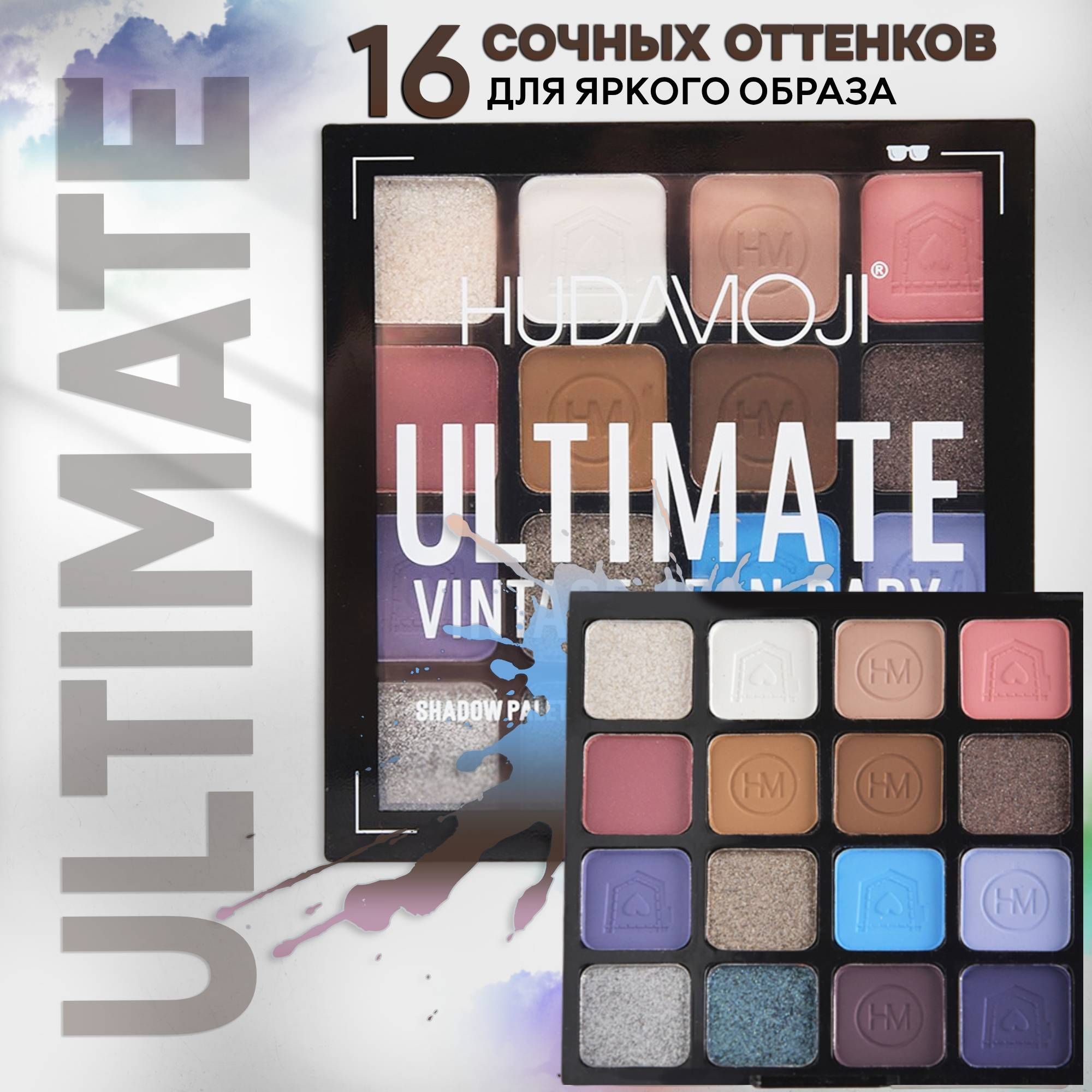 Тени для век SINNLIG яркая палетка теней для глаз матовые и блестящие из 16 оттенков