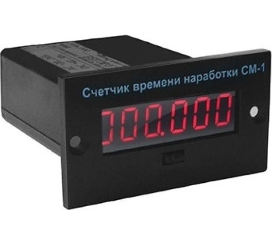 СчетчиквременинаработкиОООФЭАСМ-1