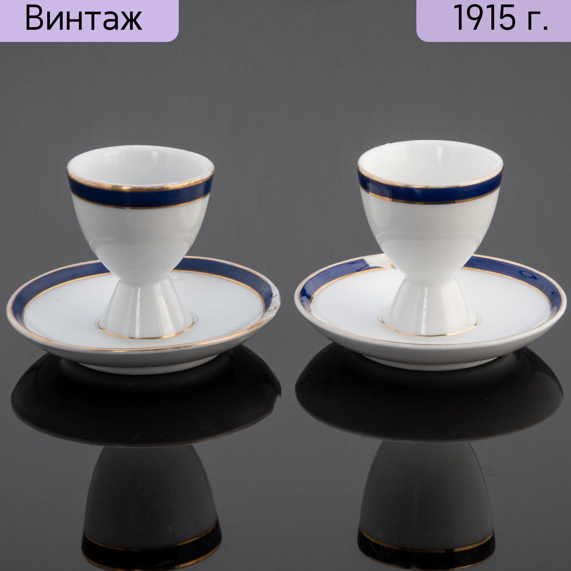 Пашотница