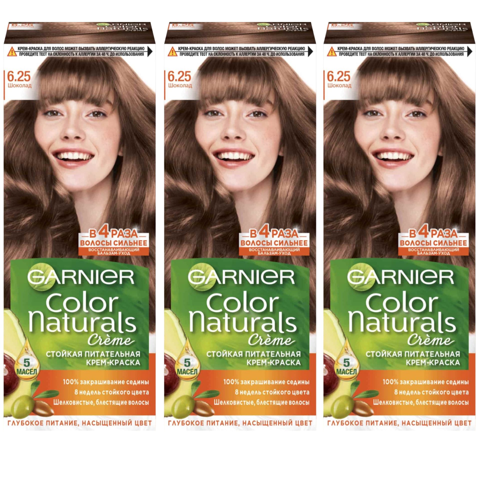 Гарньер производитель. Garnier крем краска для волос стойкая Color naturals. Краска гарньер три масла. Краска для волос гарньер темный каштан. Гарньер каштан.