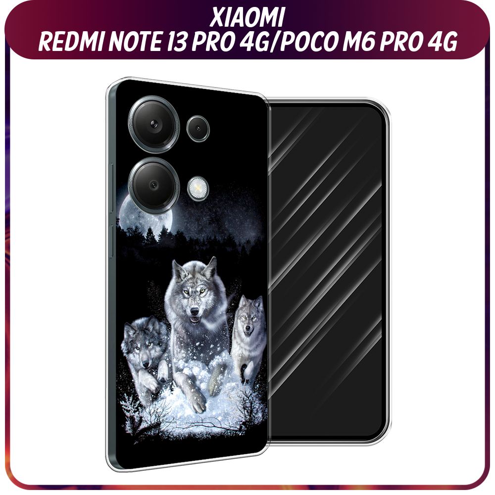 СиликоновыйчехолнаXiaomiRedmiNote13Pro4G/PocoM6Pro4G/СяомиРедмиНот13Про4G/ПокоМ6Про4G"Стаяволковподлуной"