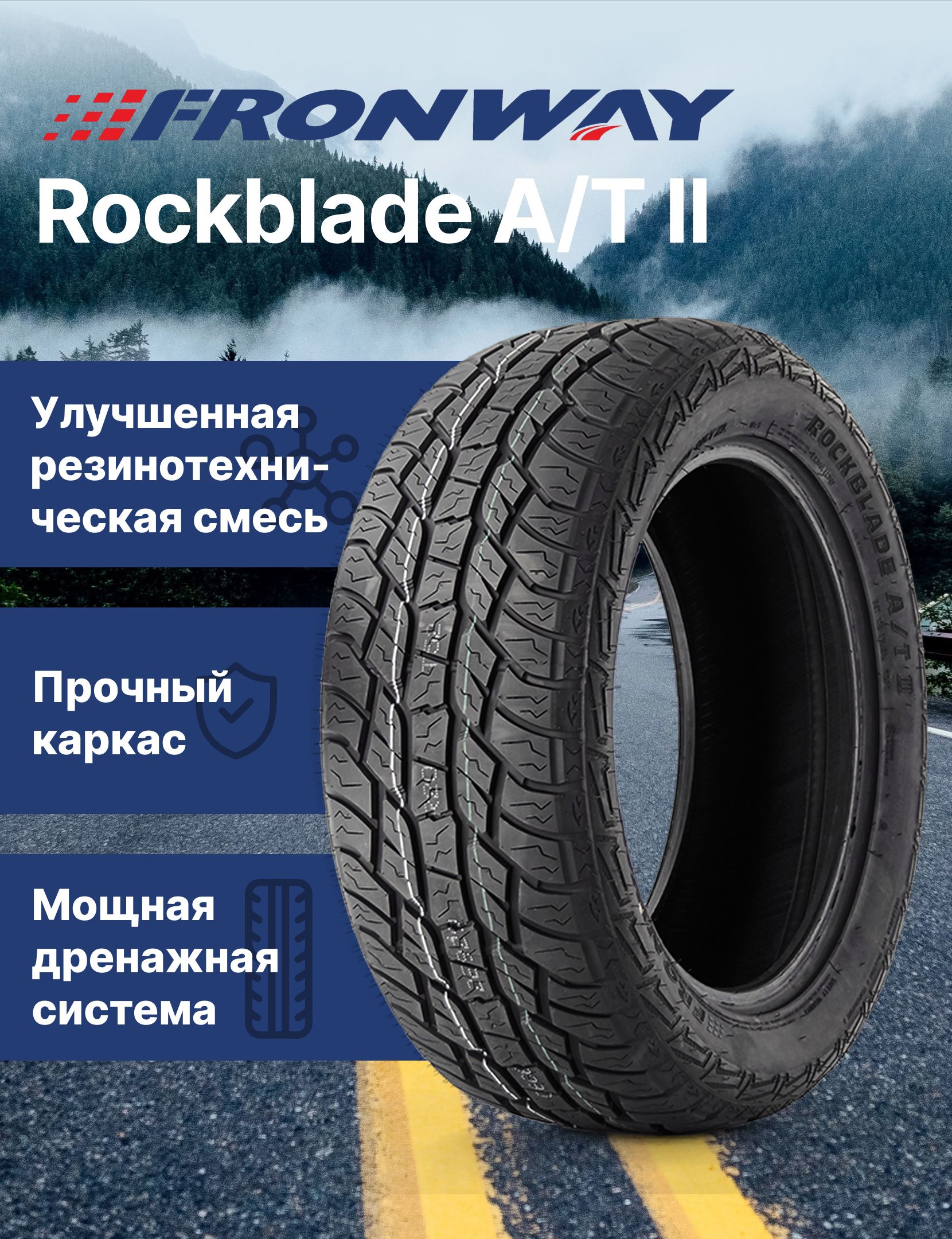 Nokian Outpost At 215/65 R16 98T – купить в интернет-магазине OZON по ...