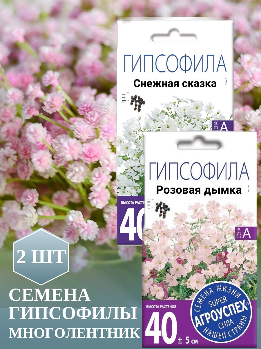АГРОУСПЕХ - купить товары бренда АГРОУСПЕХ на официальном сайте ...
