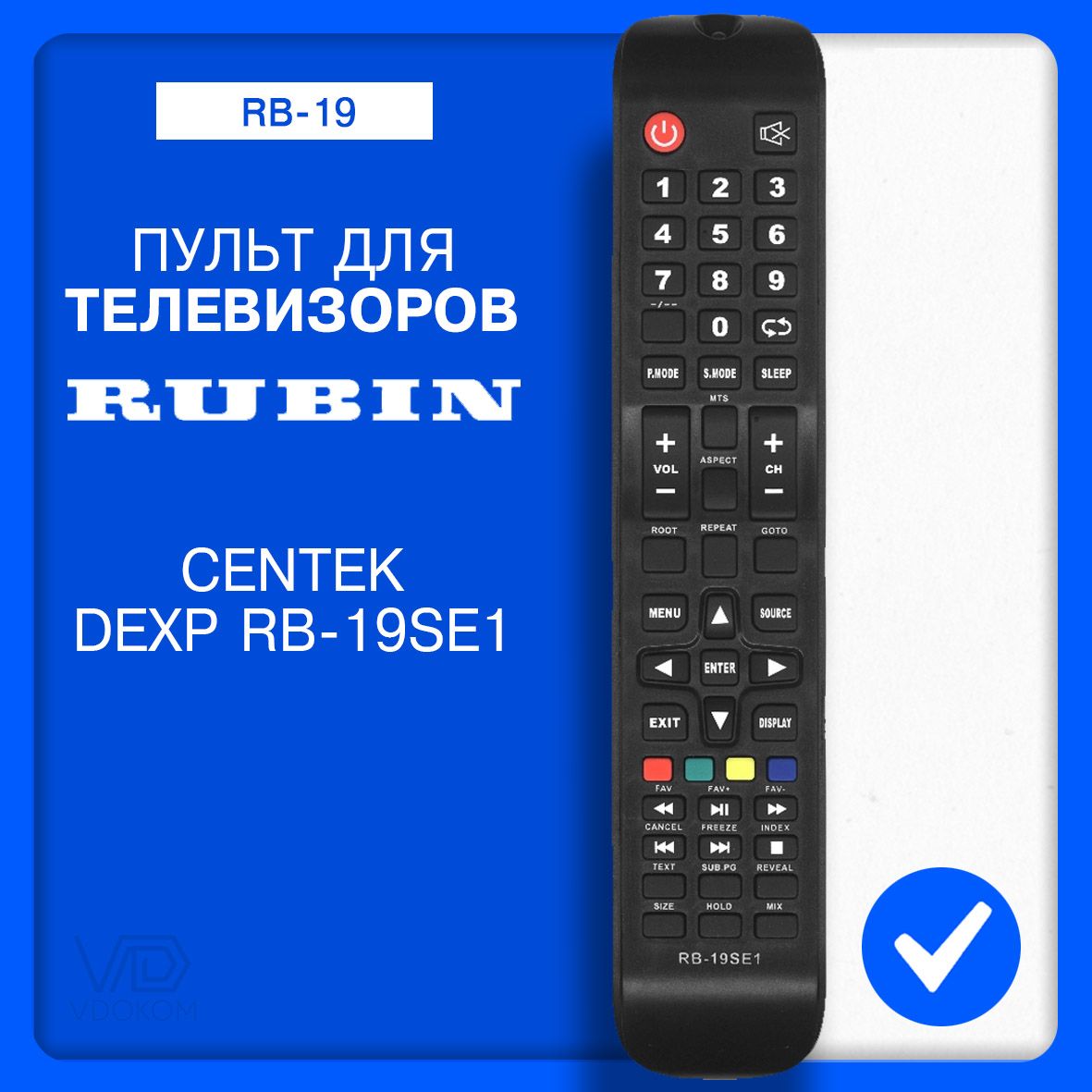 Пульт для телевизора Rubin (Рубин), Centek, DEXP RB-19SE1