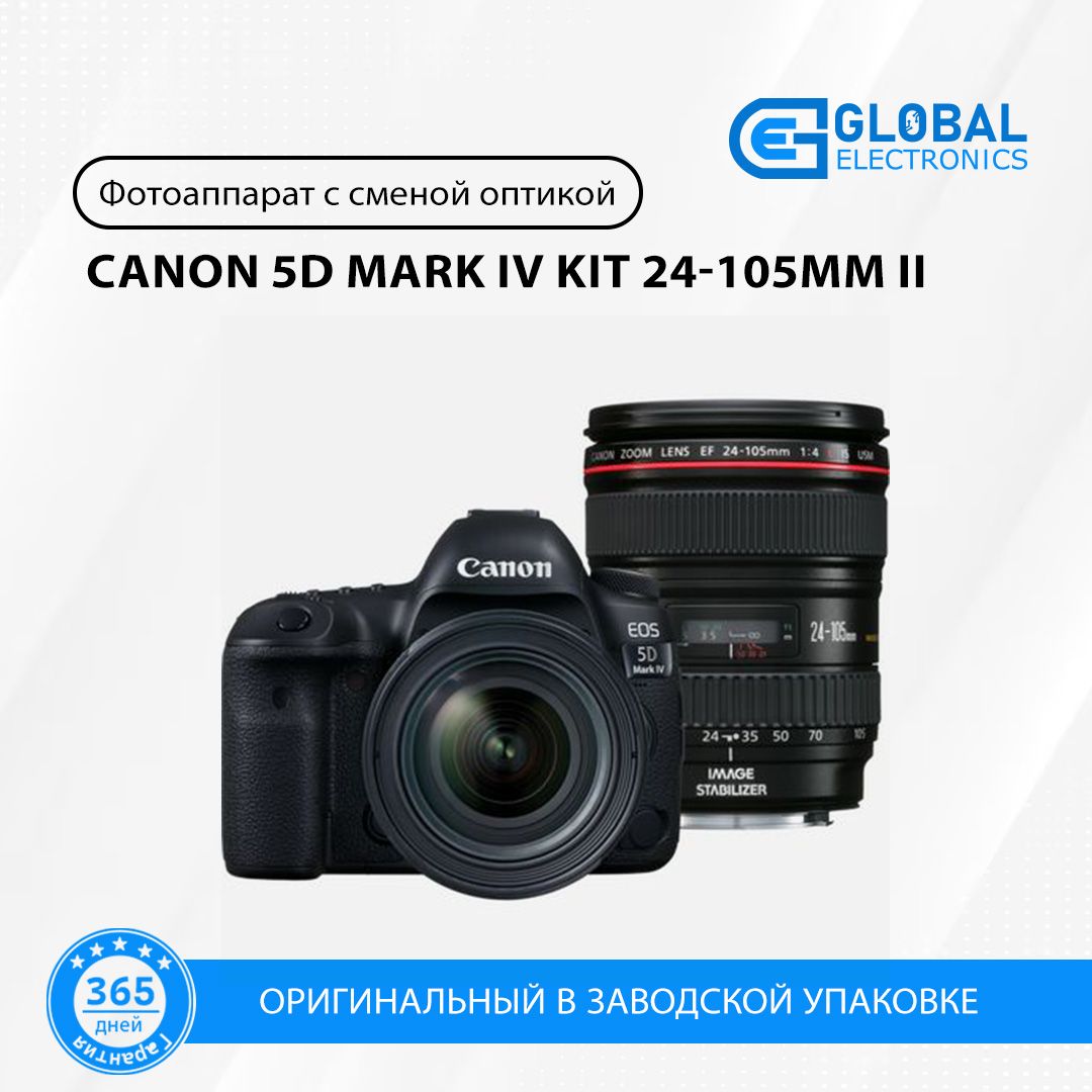 Беззеркальный фотоаппарат Canon 5D mark IV kit - купить по низкой цене в  интернет-магазине OZON (1447308435)