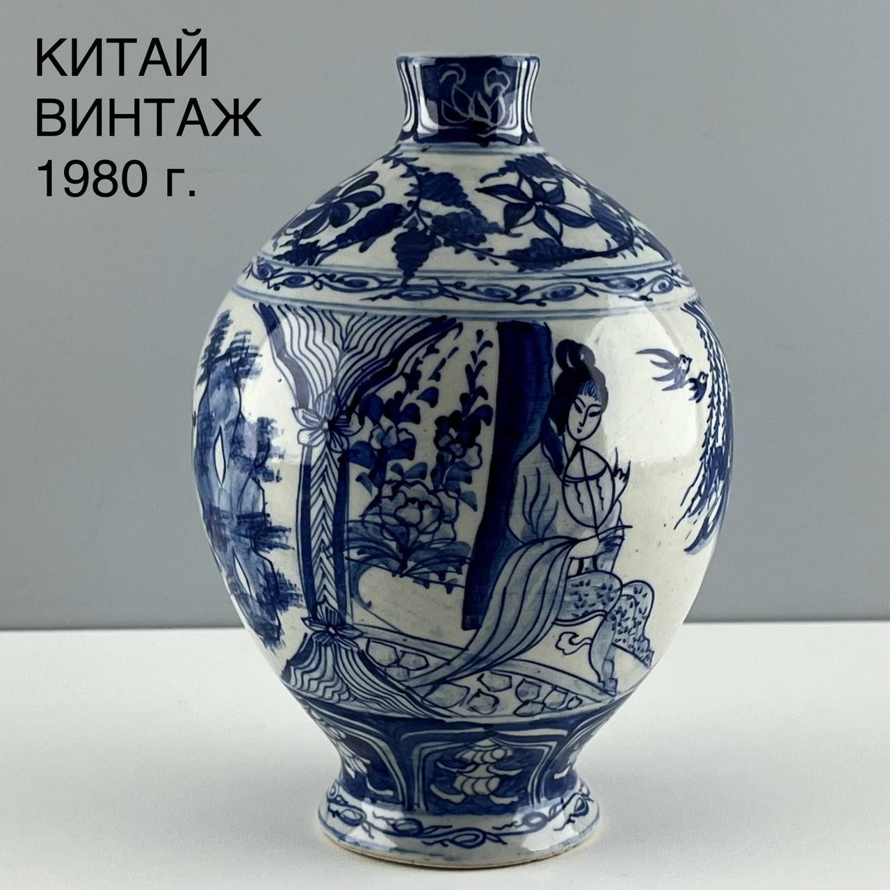 Китай в 1980