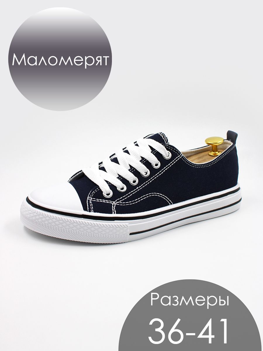 КроссовкиUltimateshop