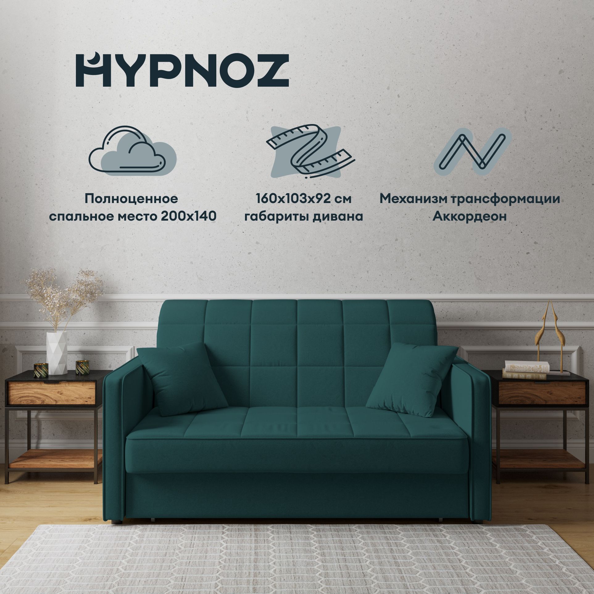 Угловой диван кровать hypnoz denver механизм дельфин 221х153х85 см