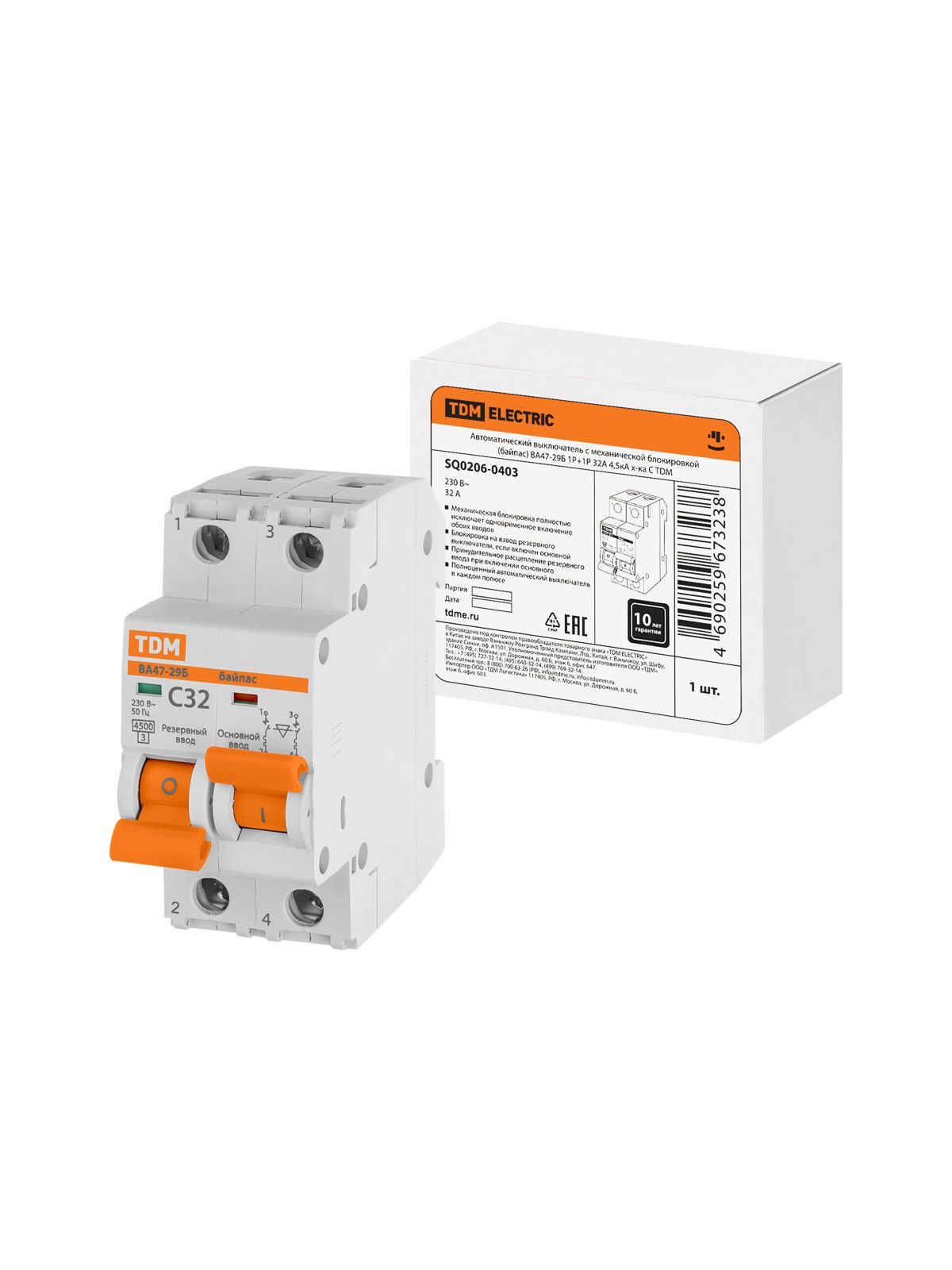 Ва блок. Ва блок. Трансформатор шнайдер. Ва 51-39 630а. Автомат выключатель 630а.