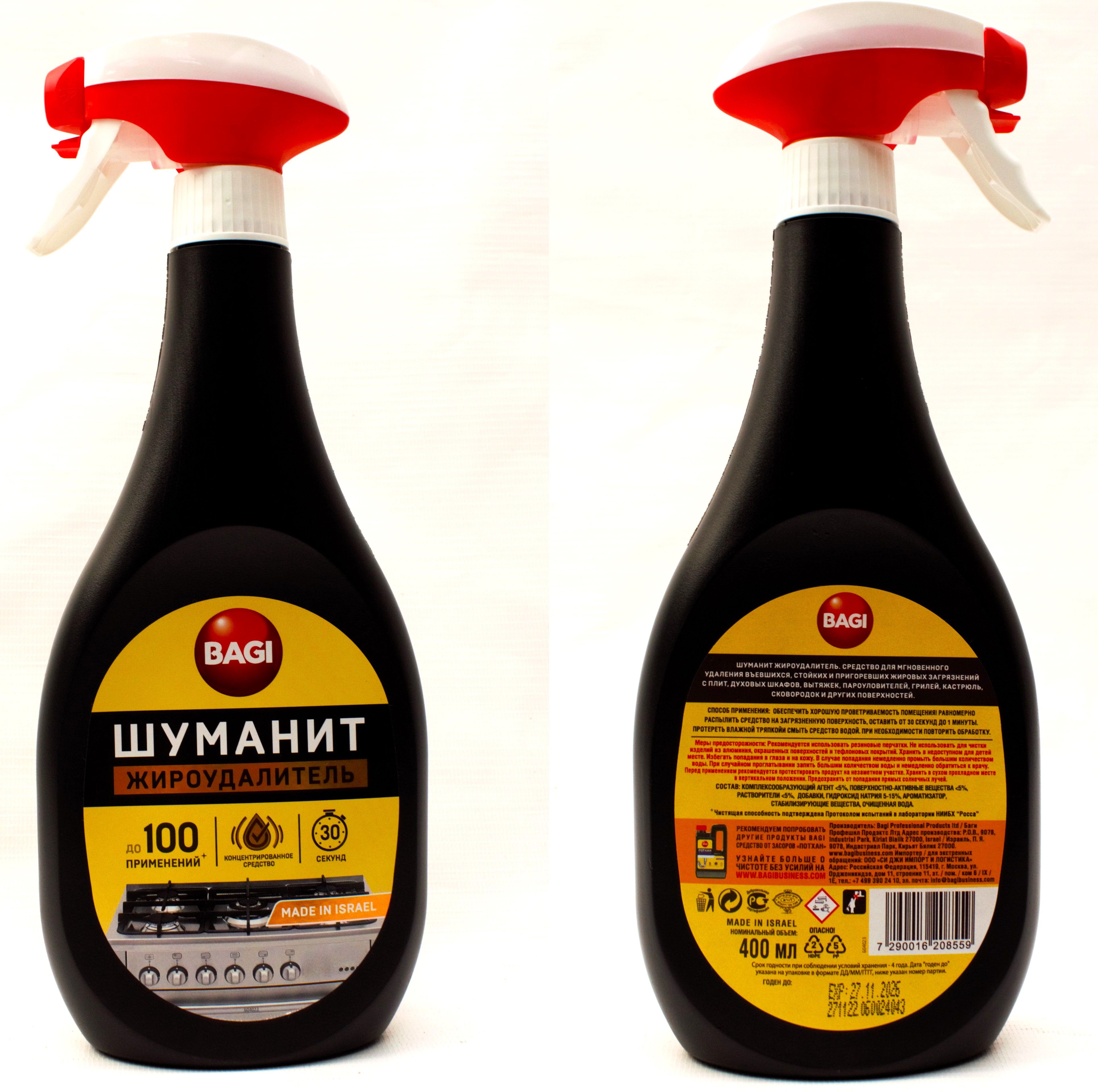 Шуманит Цена Где Купить