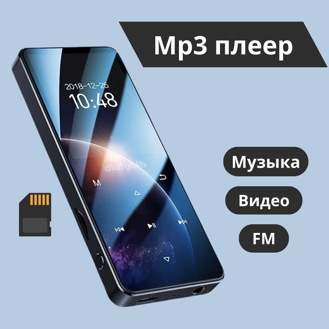 MP3-плеер mrobo A6, 4 ГБ купить по выгодной цене в интернет-магазине OZON  (899278324)