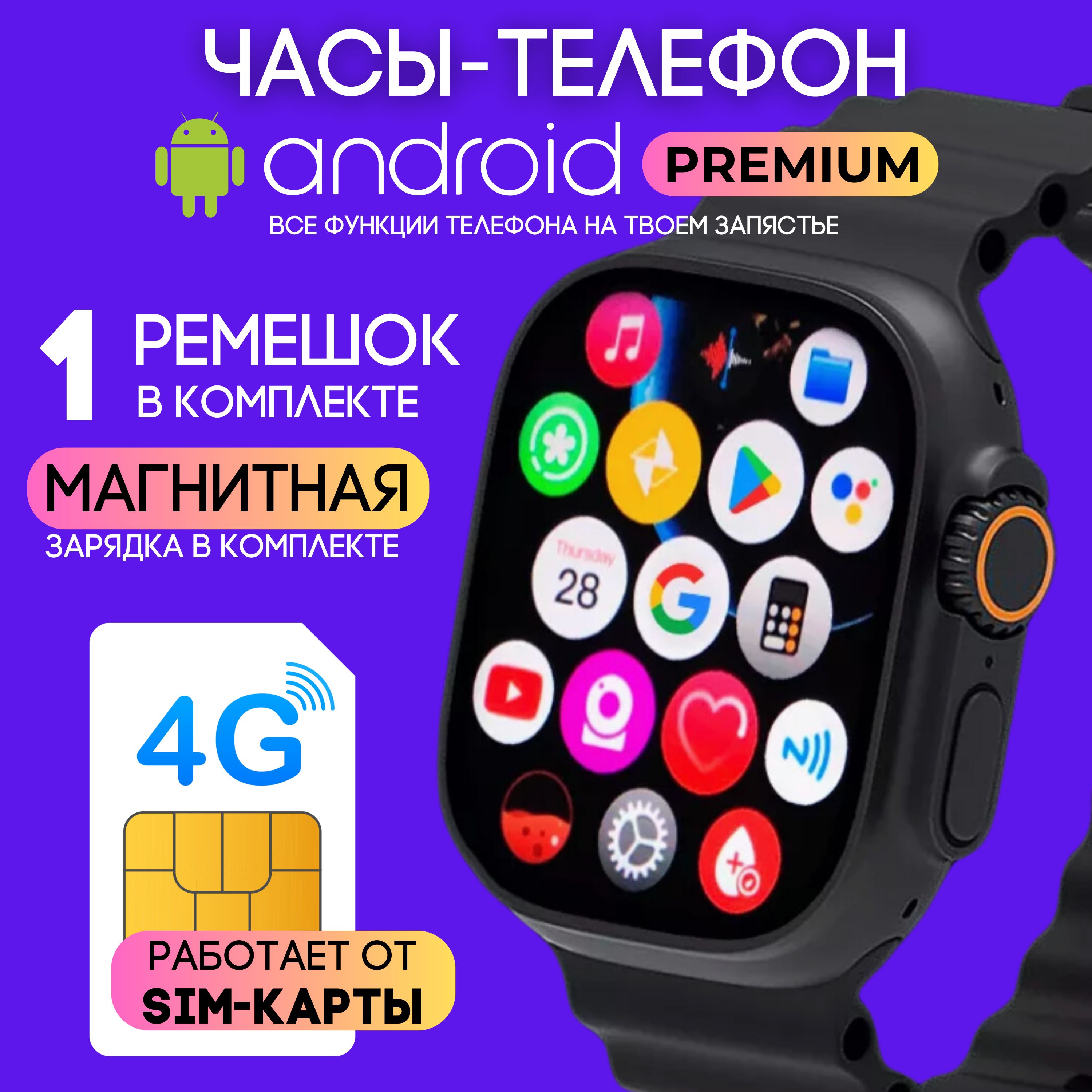 Купить смарт-часы SMART WATCH smart, экран 2.02