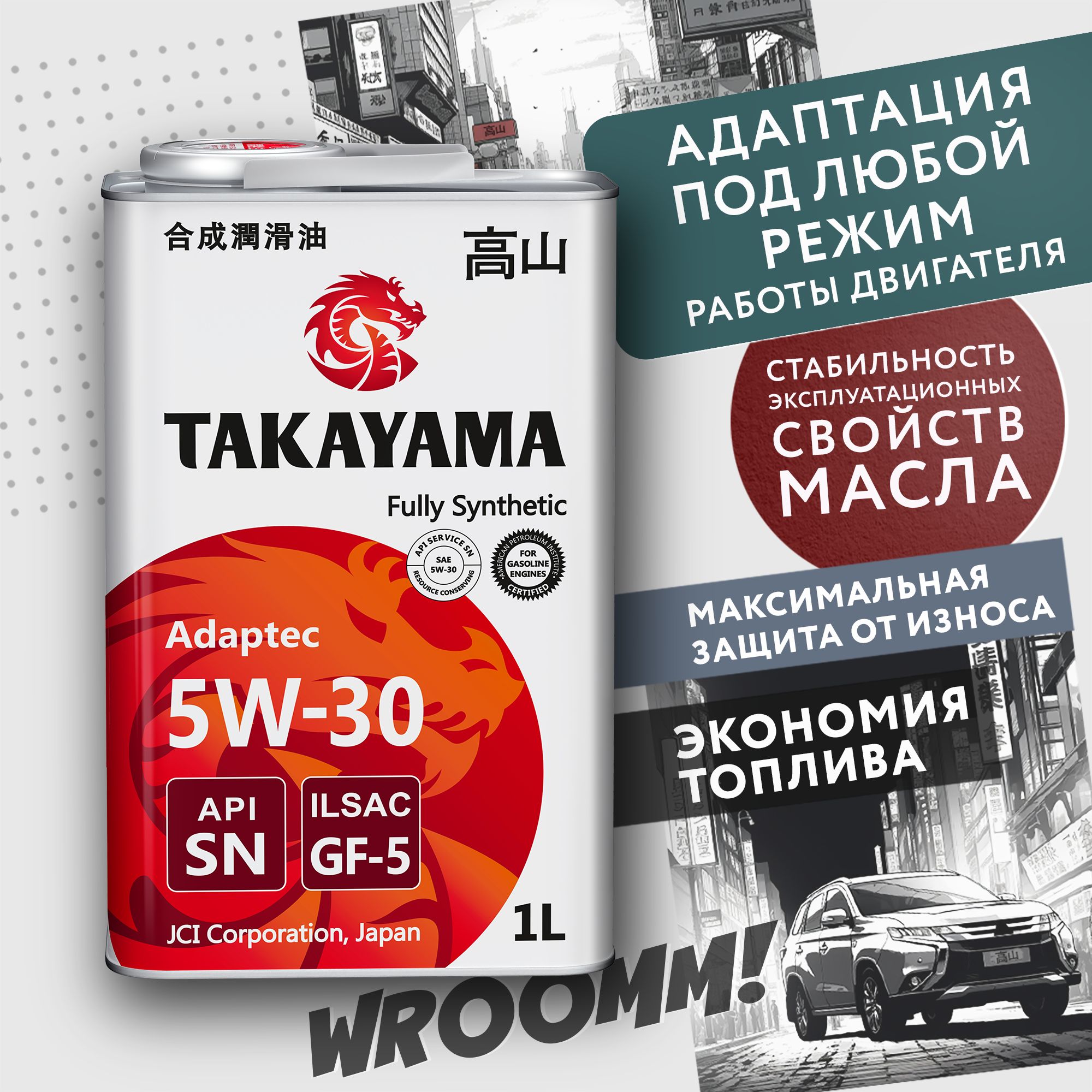 TAKAYAMA adaptec 5W-30 Масло моторное, Синтетическое, 1 л