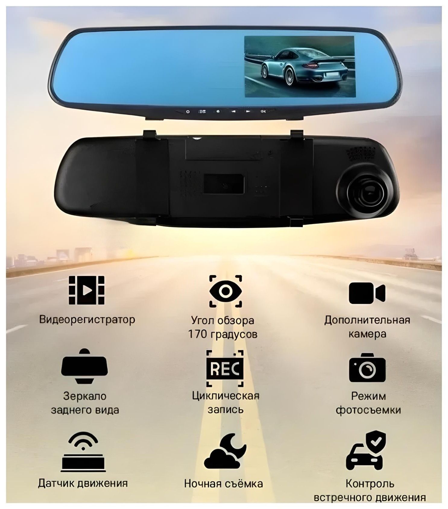 Зеркало Видеорегистратор Vehicle Blackbox Dvr Купить