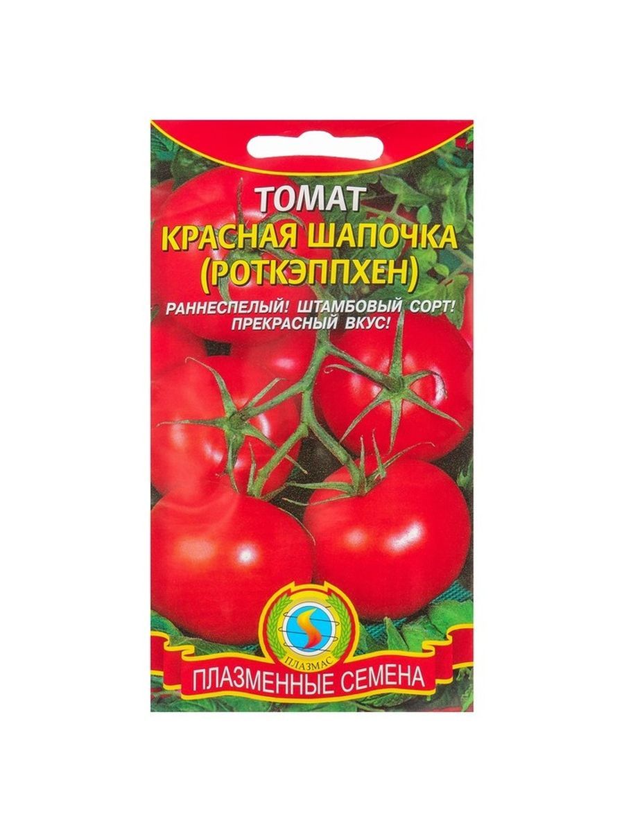 Помидоры красная шапочка описание сорта фото BigMarket бигСЛ_3973537 5_5 - купить по выгодным ценам в интернет-магазине OZON 