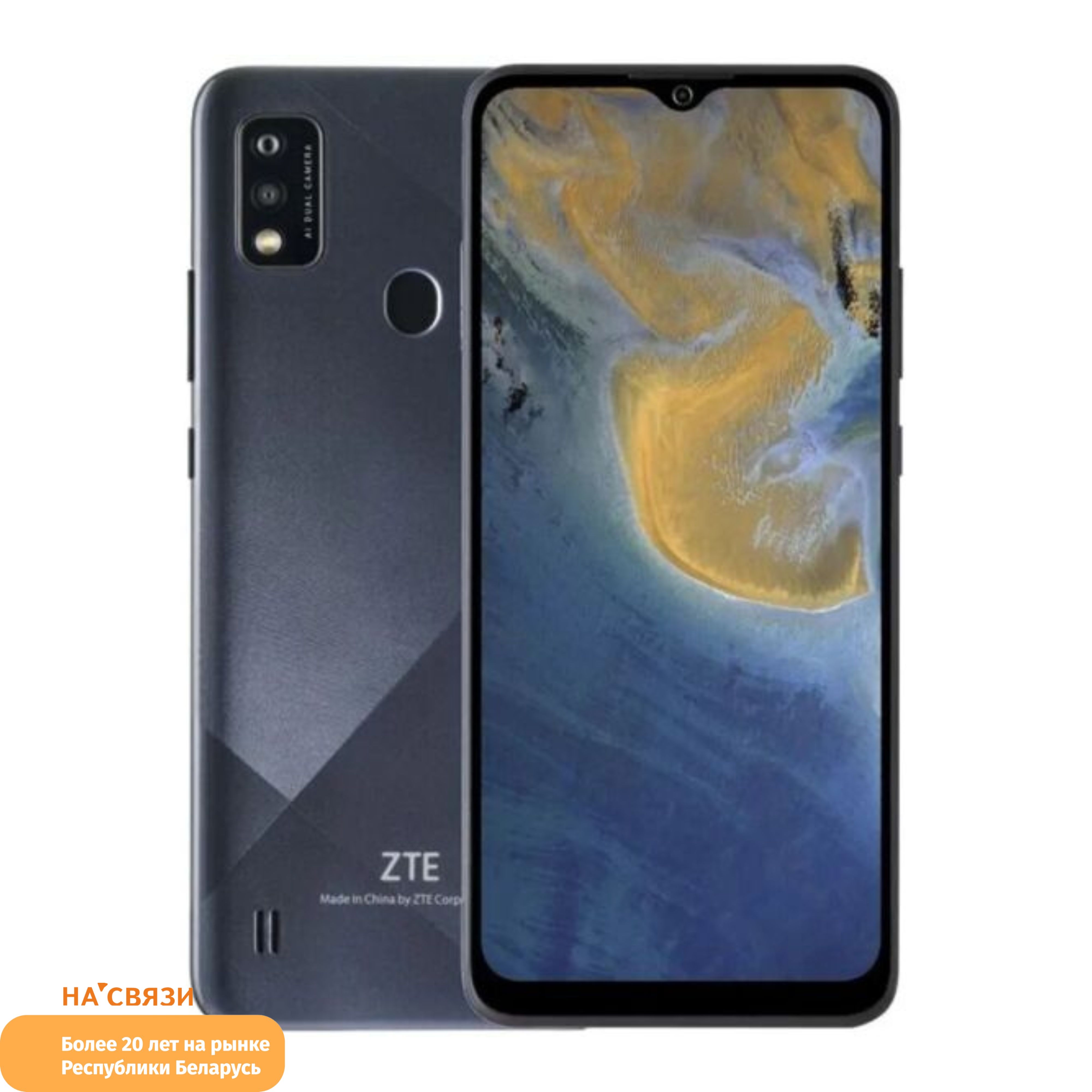 Купить ZTE Blade L8 по низким ценам в интернет-магазине OZON