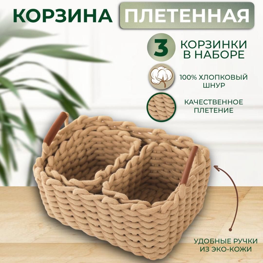 ▬► Как сплести ручки для корзинки из газет. Часть VI.