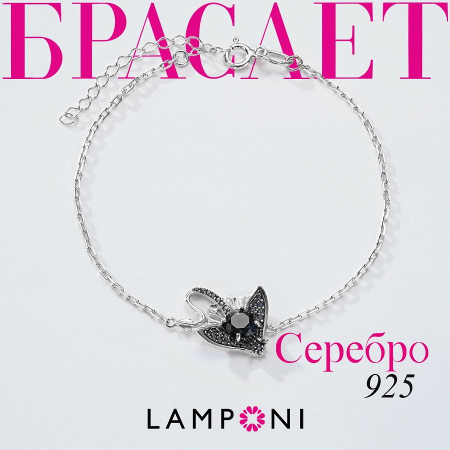 Браслет цепочка серебро 925, на руку серебряный, в комплекте подарочная упаковка. купить на OZON по низкой цене (1262506542)