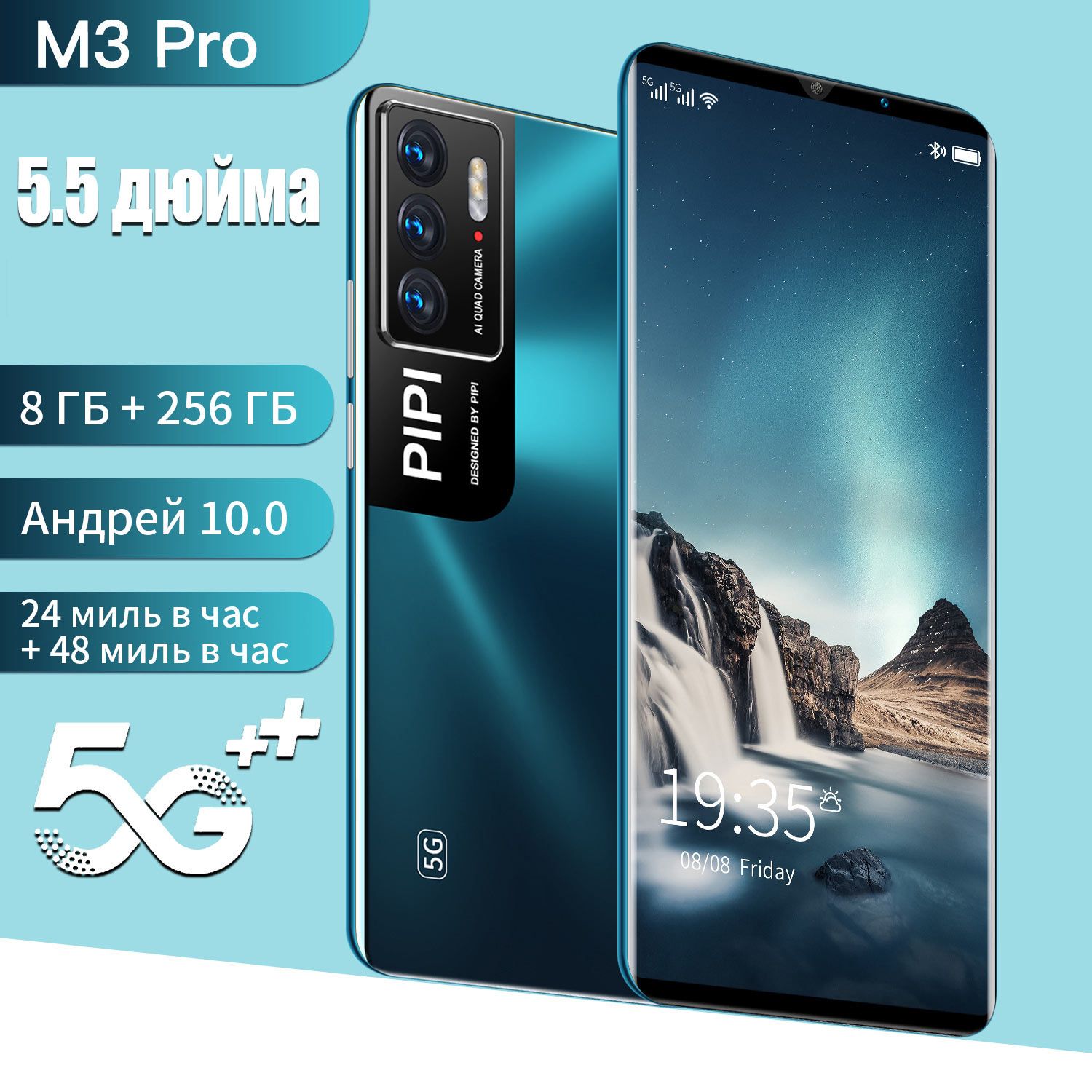 Смартфон M3 Pro Купить