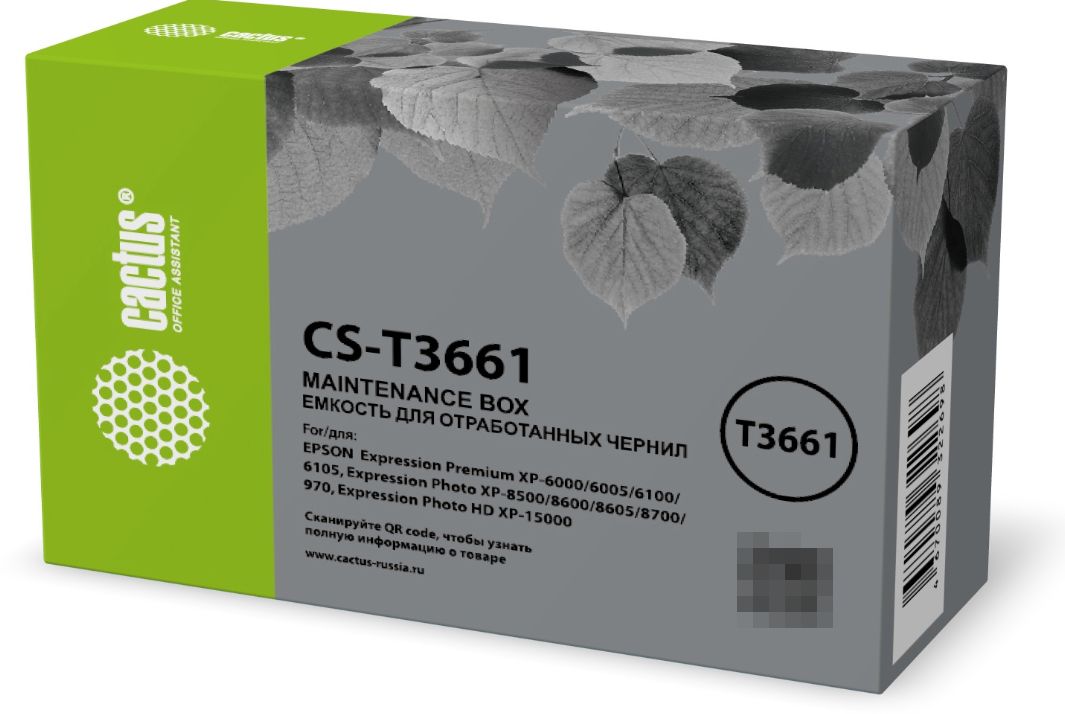 Комплект 9 шт, Бункер Cactus CS-T3661 (C13T366100 емкость для отработанных чернил) для Epson Expression Premi