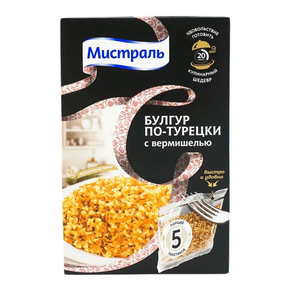 Булгур Мистраль По-турецки с вермишелью в пакетиках для варки 80 г х 5 шт