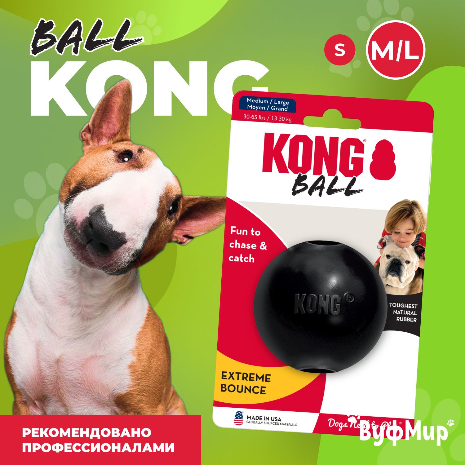 Kong extreme ball on sale