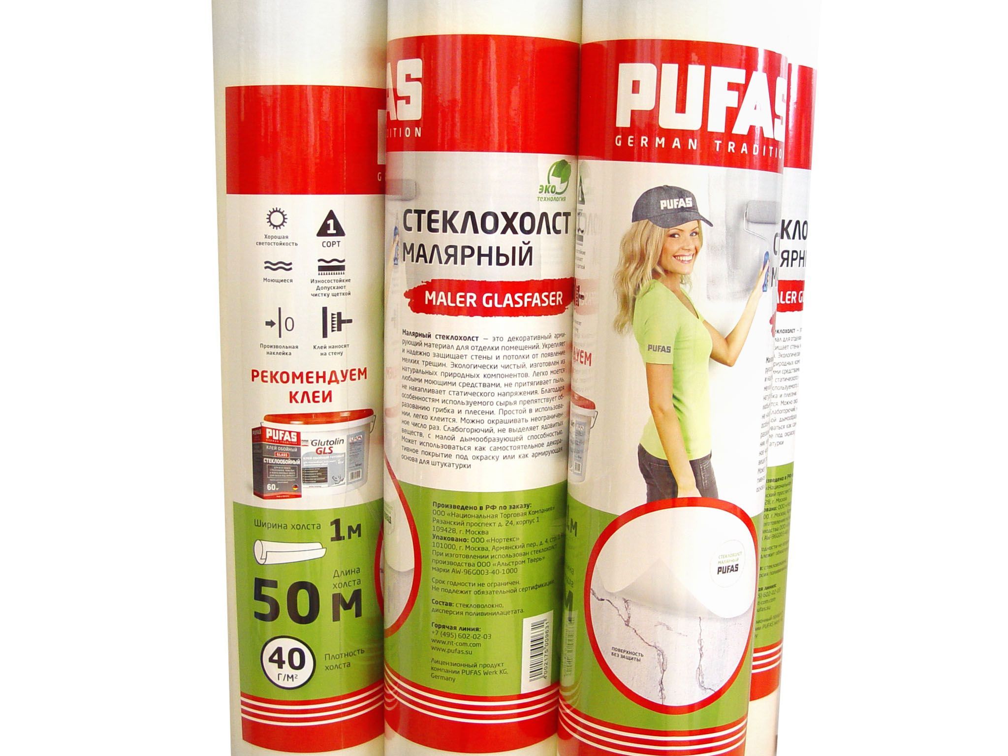 PUFAS PUFAPRO/ПУФАС ПУФАПРО,малярный стеклохолст,1х50 м,плотность 40 гр/кв.м