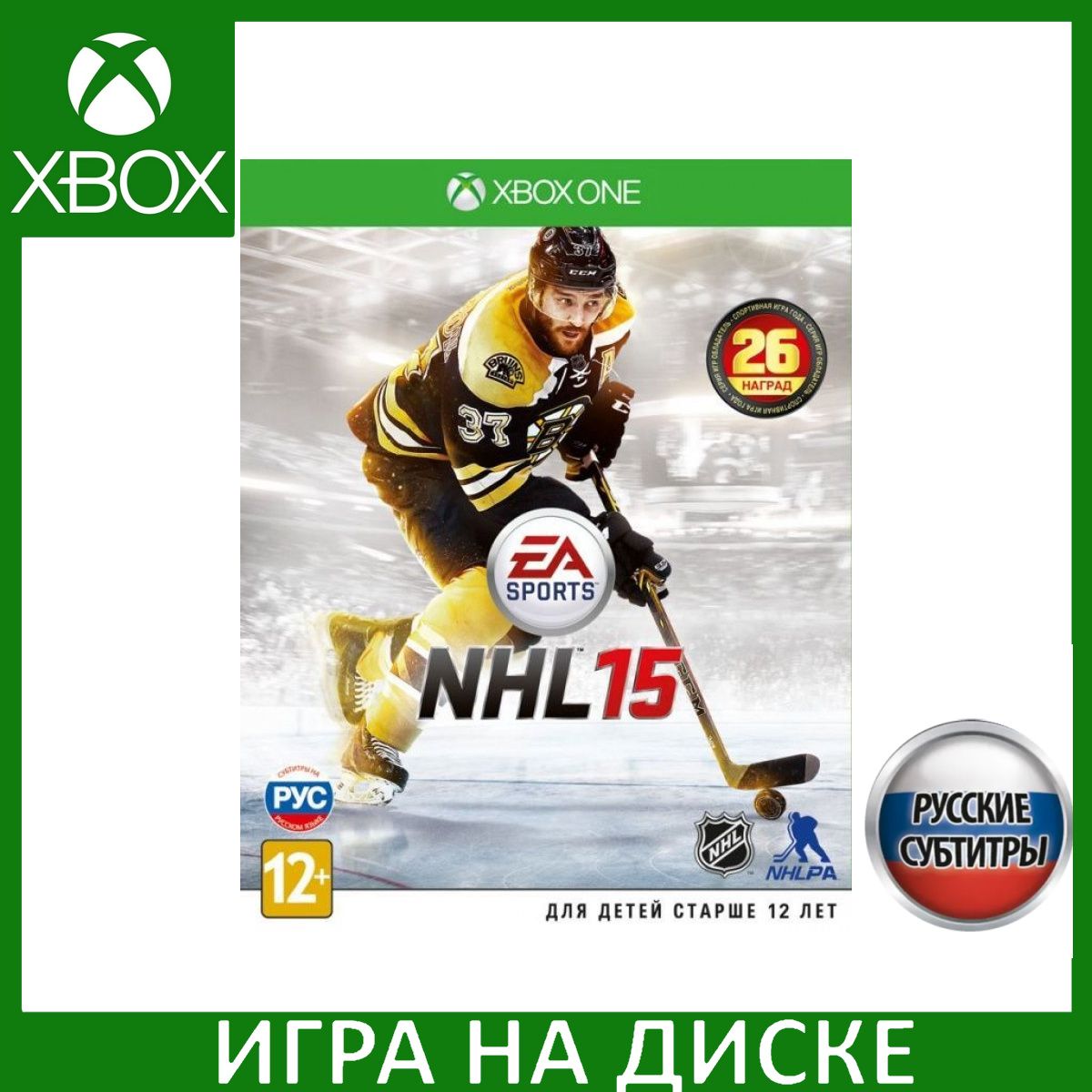 Игра NHL 15 Xbox One Русская Версия Диск на Xbox One