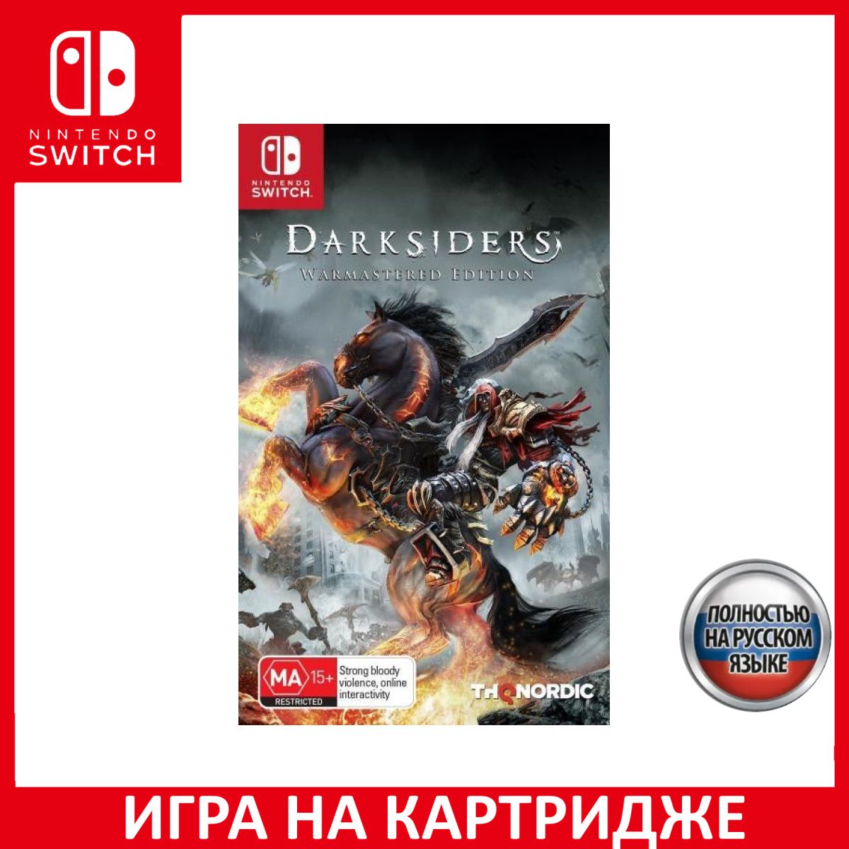 Игра Darksiders Warmastered Edition Switch Русская Версия Картридж на Nintendo Switch