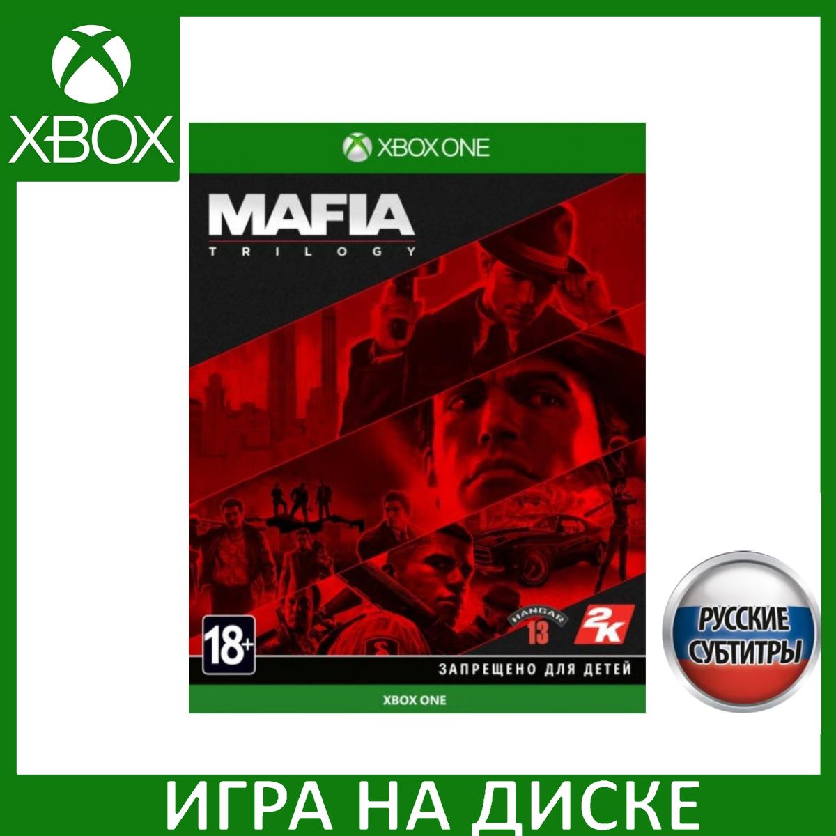 Игра Mafia Trilogy Русская версия (Xbox One) Диск для Xbox One