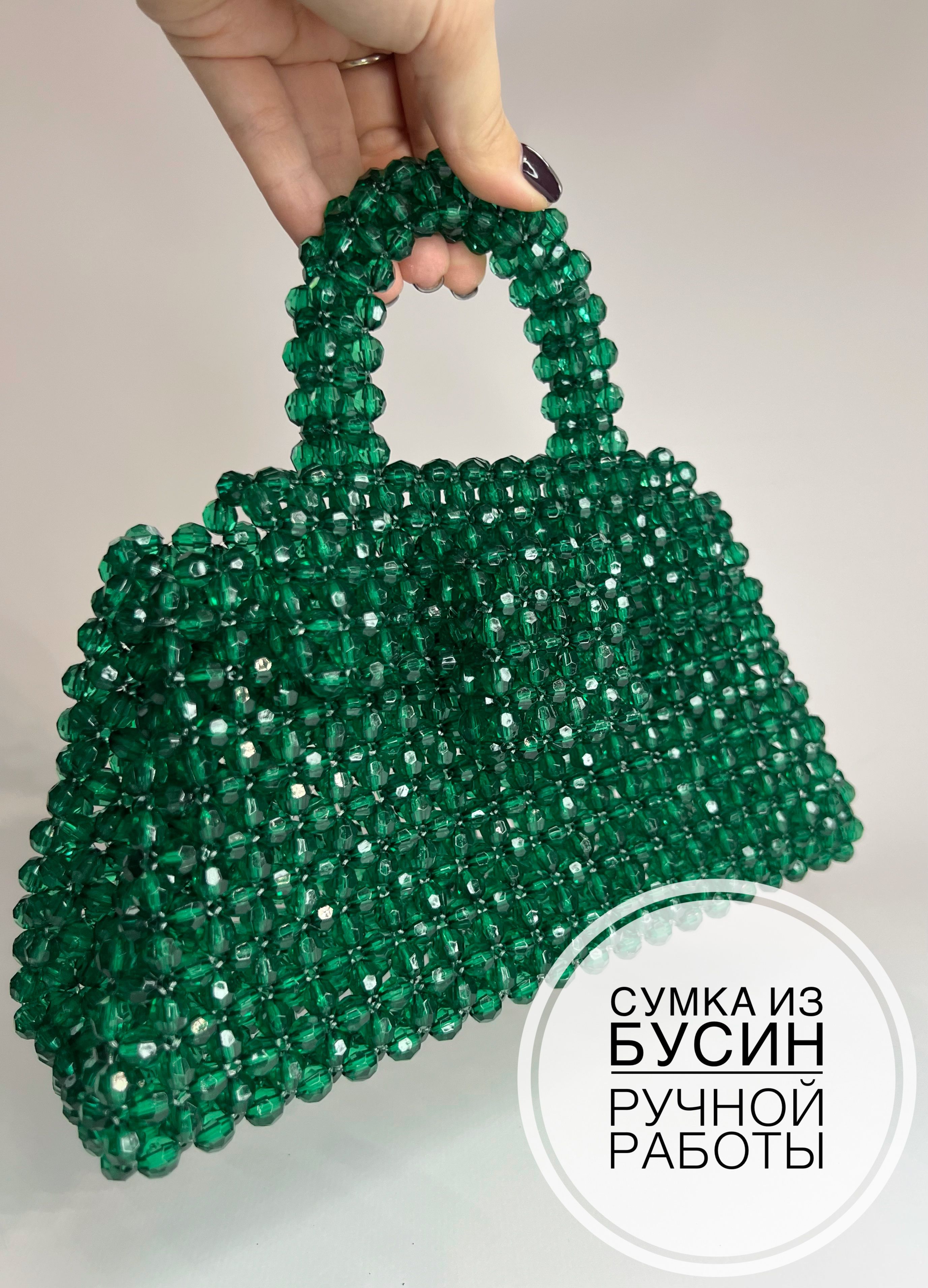 GemBrand Сумка...