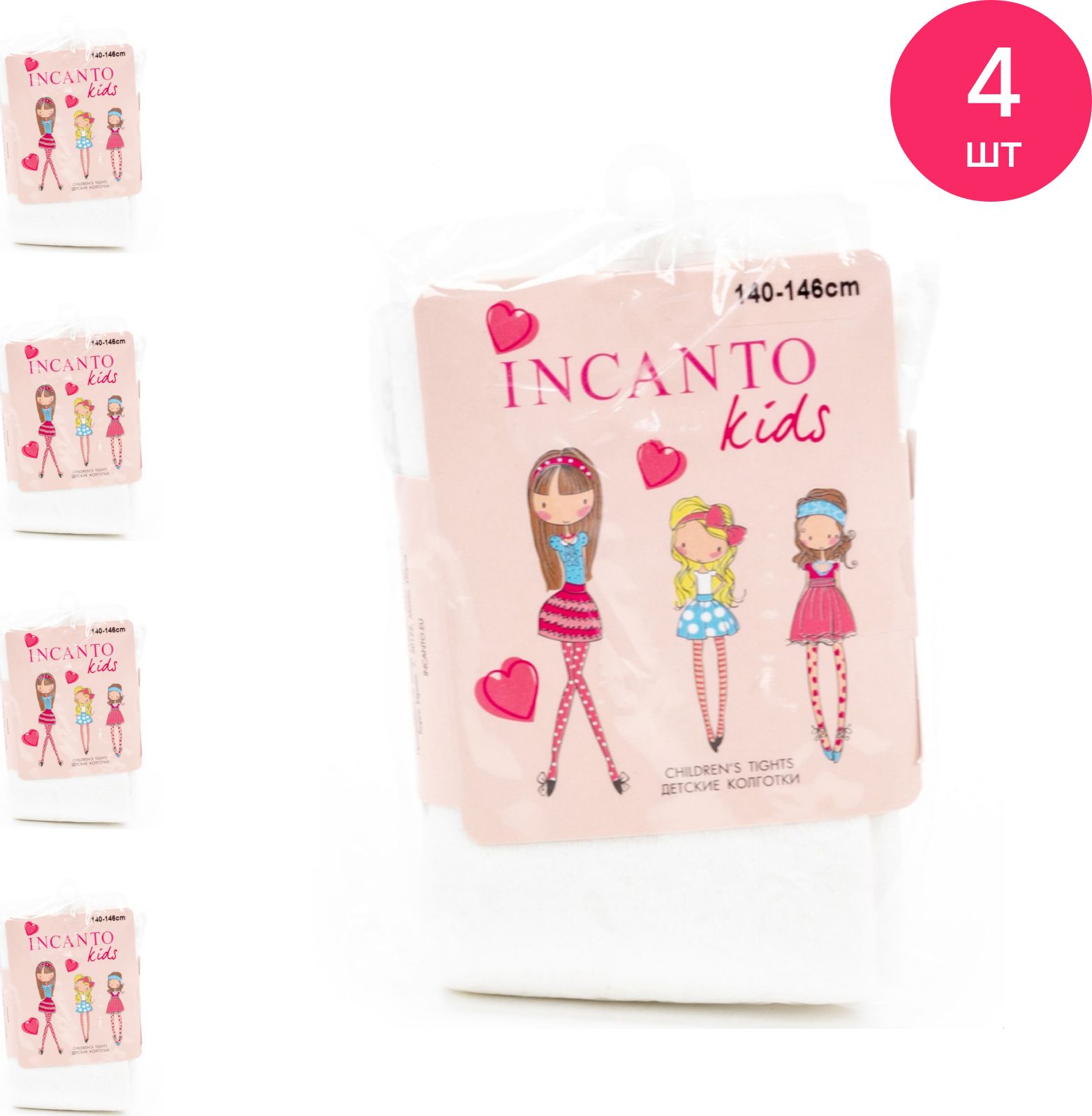 Incanto детское. Инканто детские колготки. Колготки Incanto Kids отзывы.