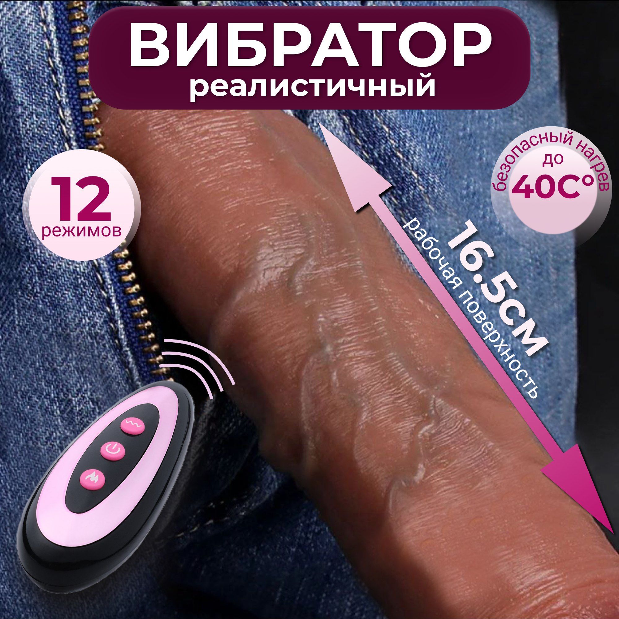 Вибратор для женщин, вибратор реалистичный для женщин с пультом. купить на OZON по низкой цене (1426839694)