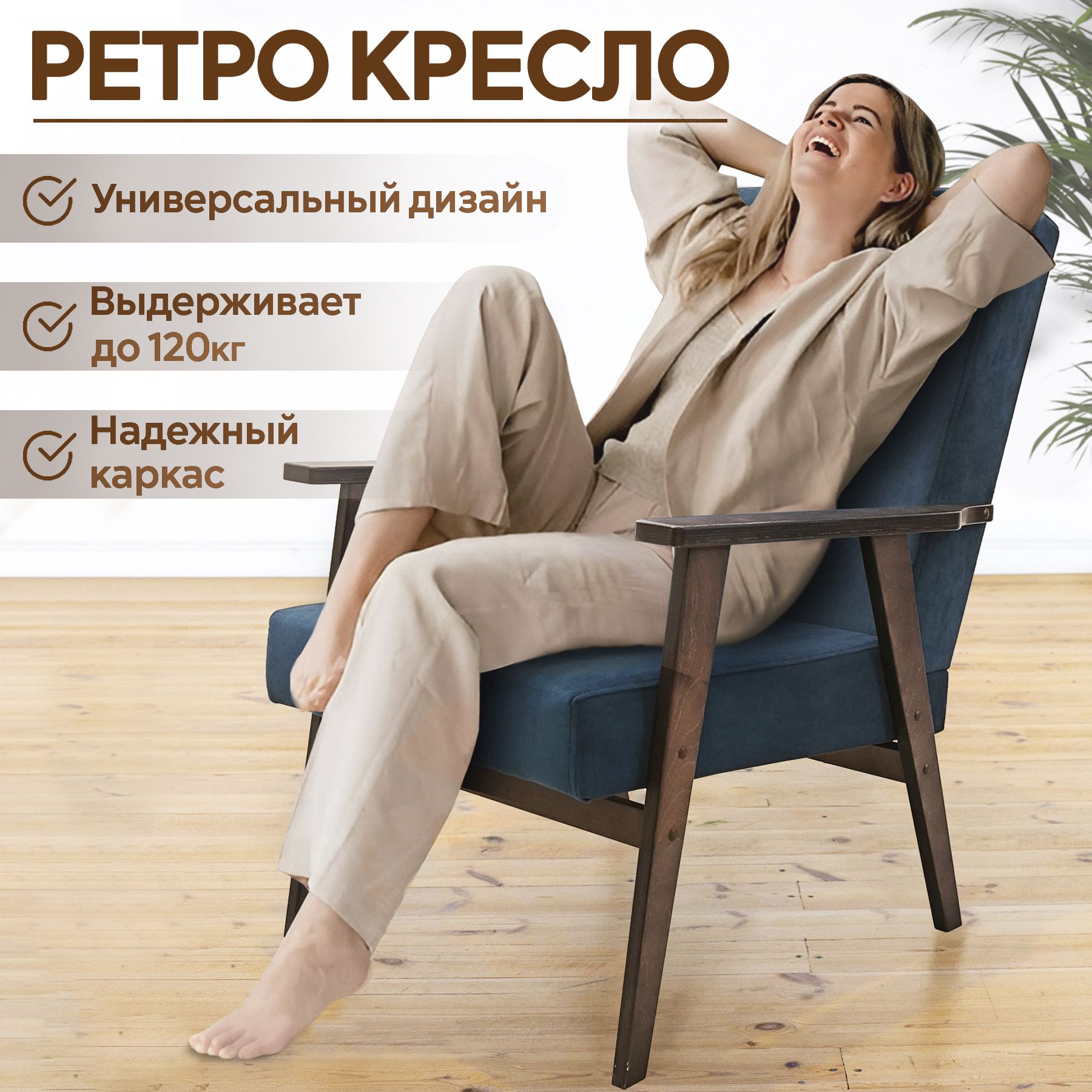 Кресло КреслоСибириКупер, 1 шт., 61х56х82 см, Велюр искусственный купить c доставкой на OZON по низкой цене (1664752294)