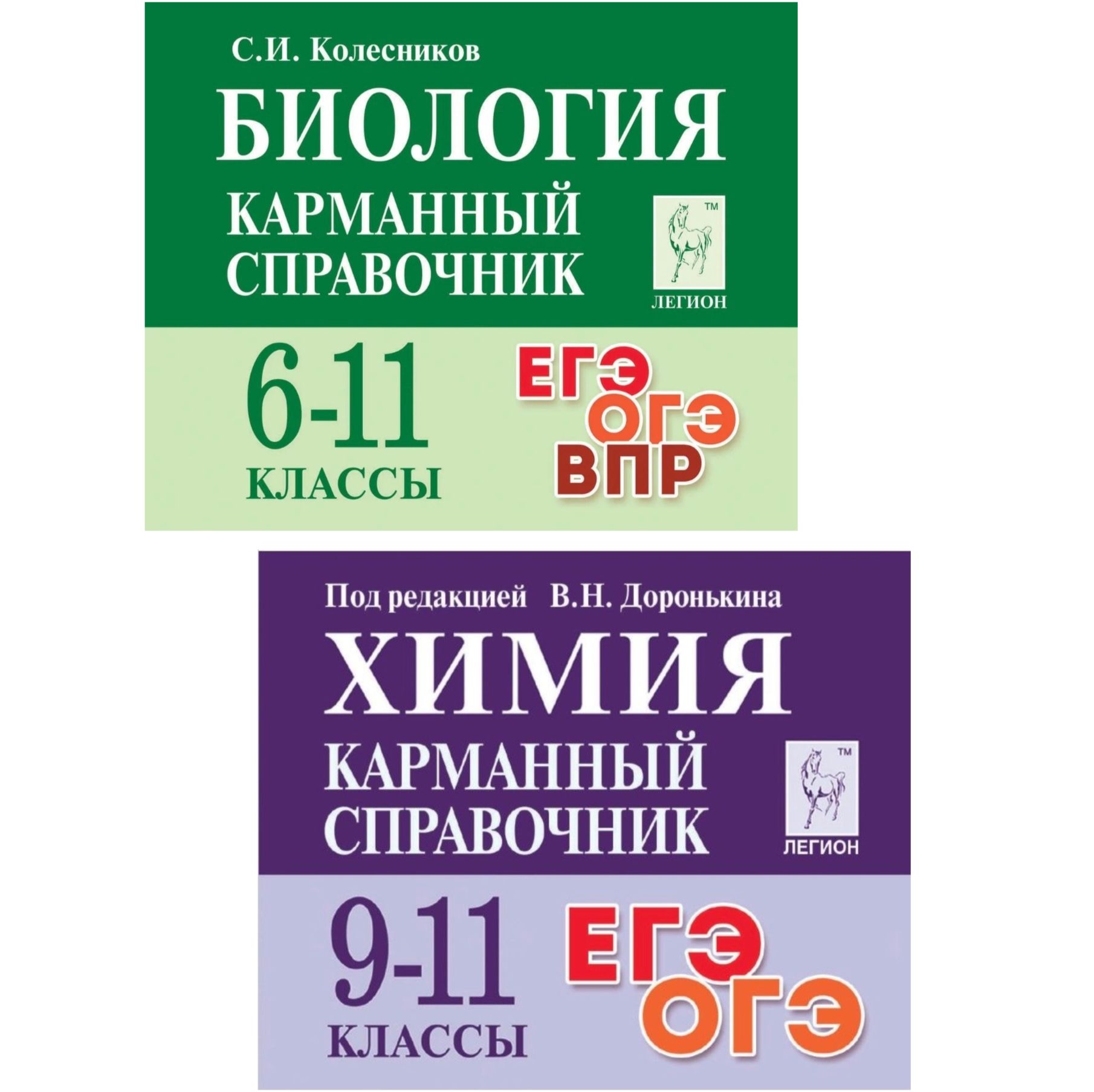 Учебник по Биологии Егэ – купить в интернет-магазине OZON по низкой цене