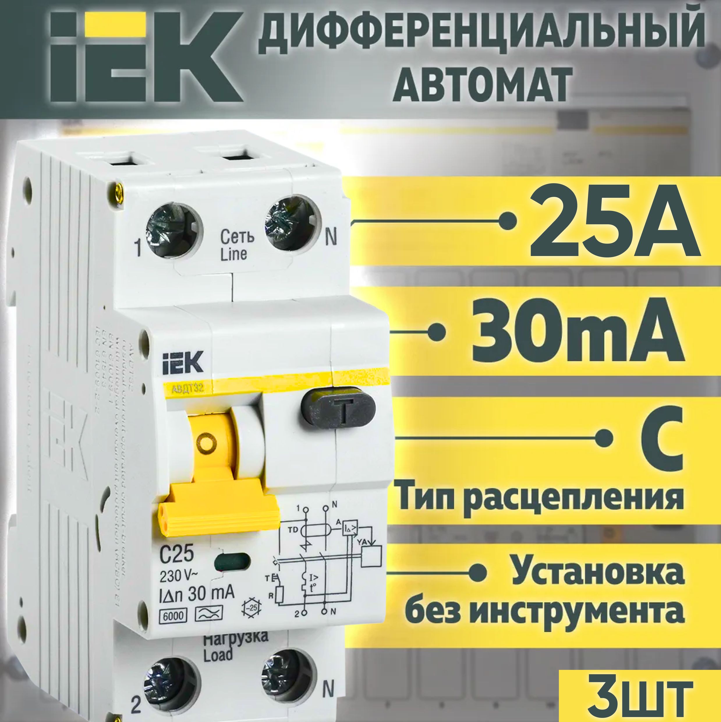 Iek 20а. Мкк10-20-20 iek. км20-20 иэк. cfm20 iek.