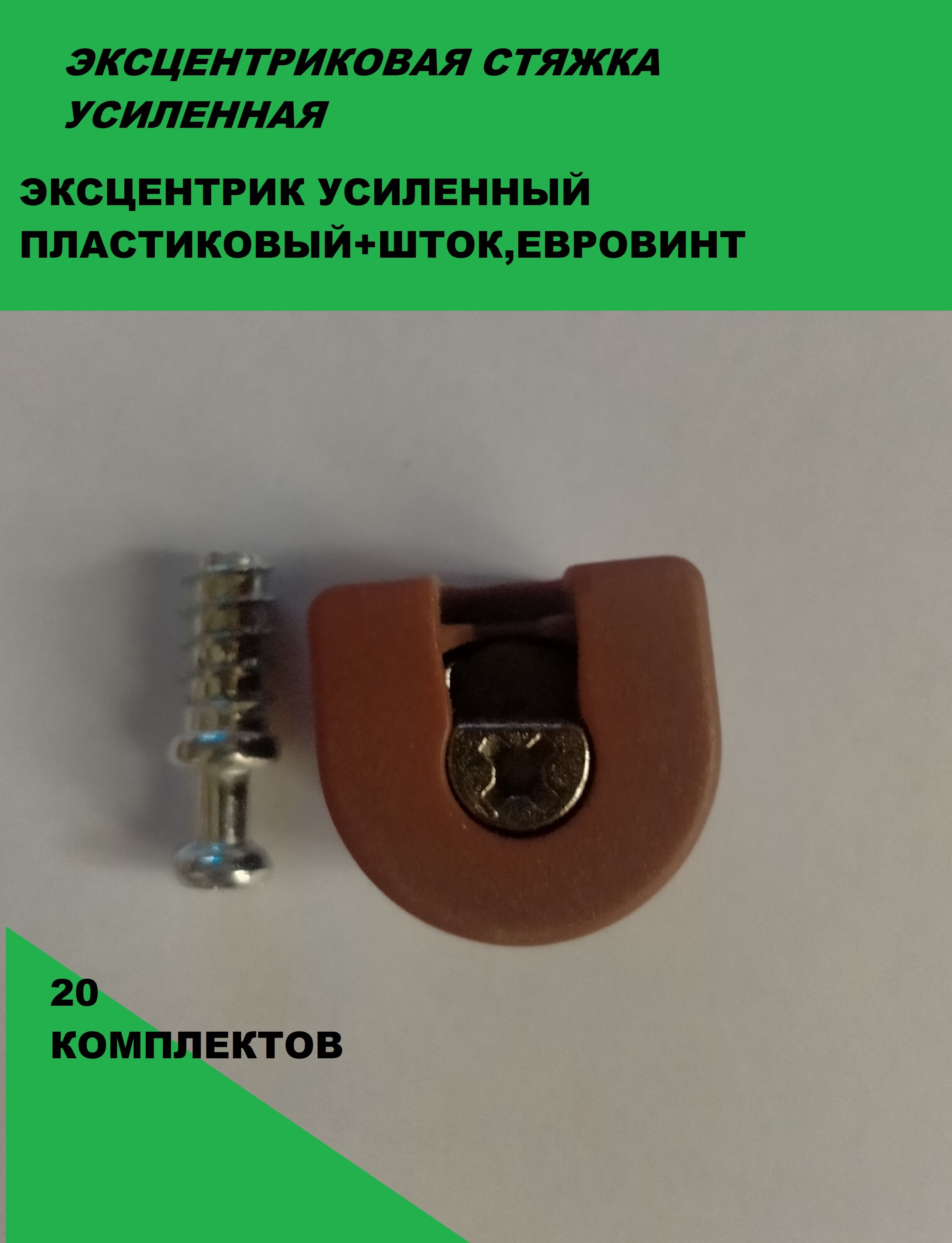Как укрепить стяжку. Как укрепить стяжку