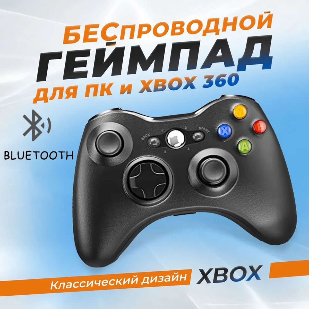 Геймпад VIDGES, для Windows, XBox 360, черный - купить по выгодной цене в  интернет-магазине OZON (692898992)