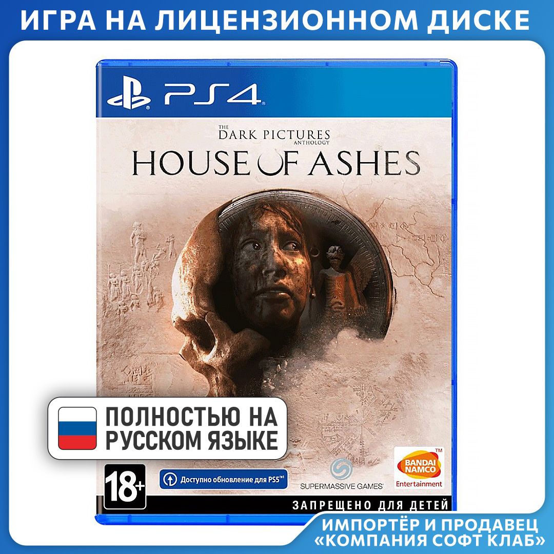 Игра The Dark Pictures: House of Ashes (PlayStation 4, PlayStation 5, Русская версия)