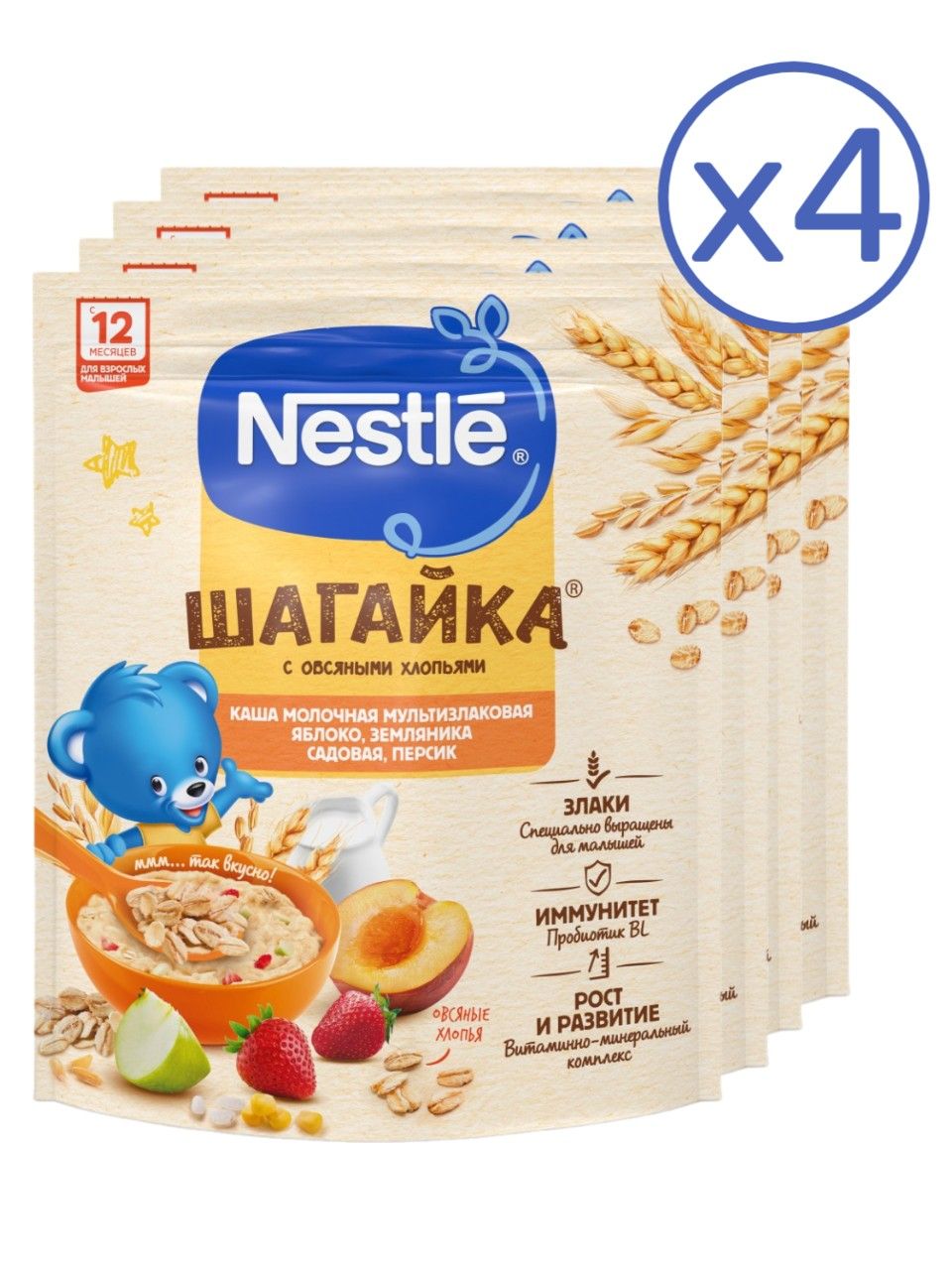 Каша молочная Nestle 5 злаков яблоко-земляника-персик с 12 месяцев 190 г 4 шт