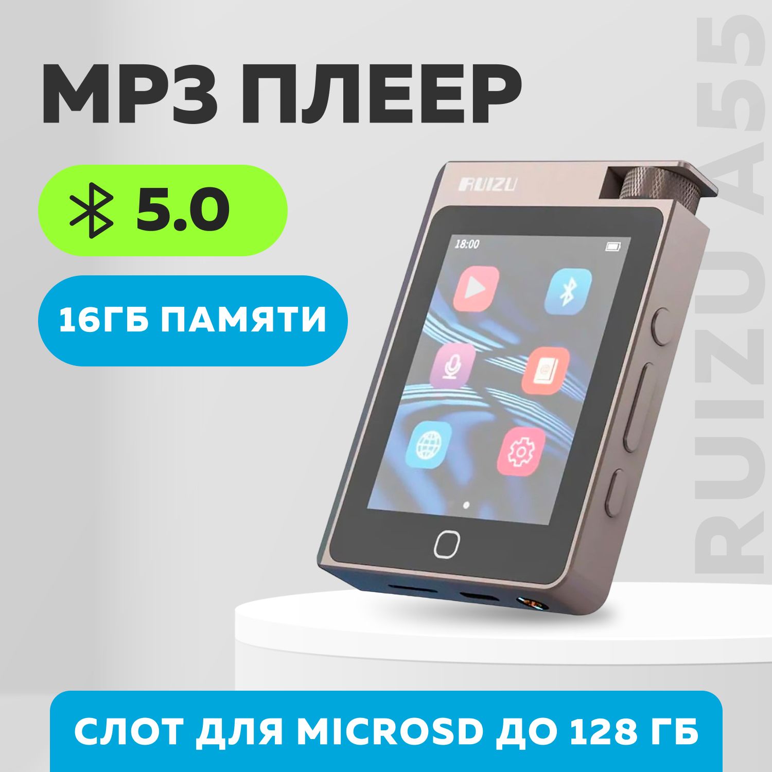 уходи телефон mp3 (100) фото