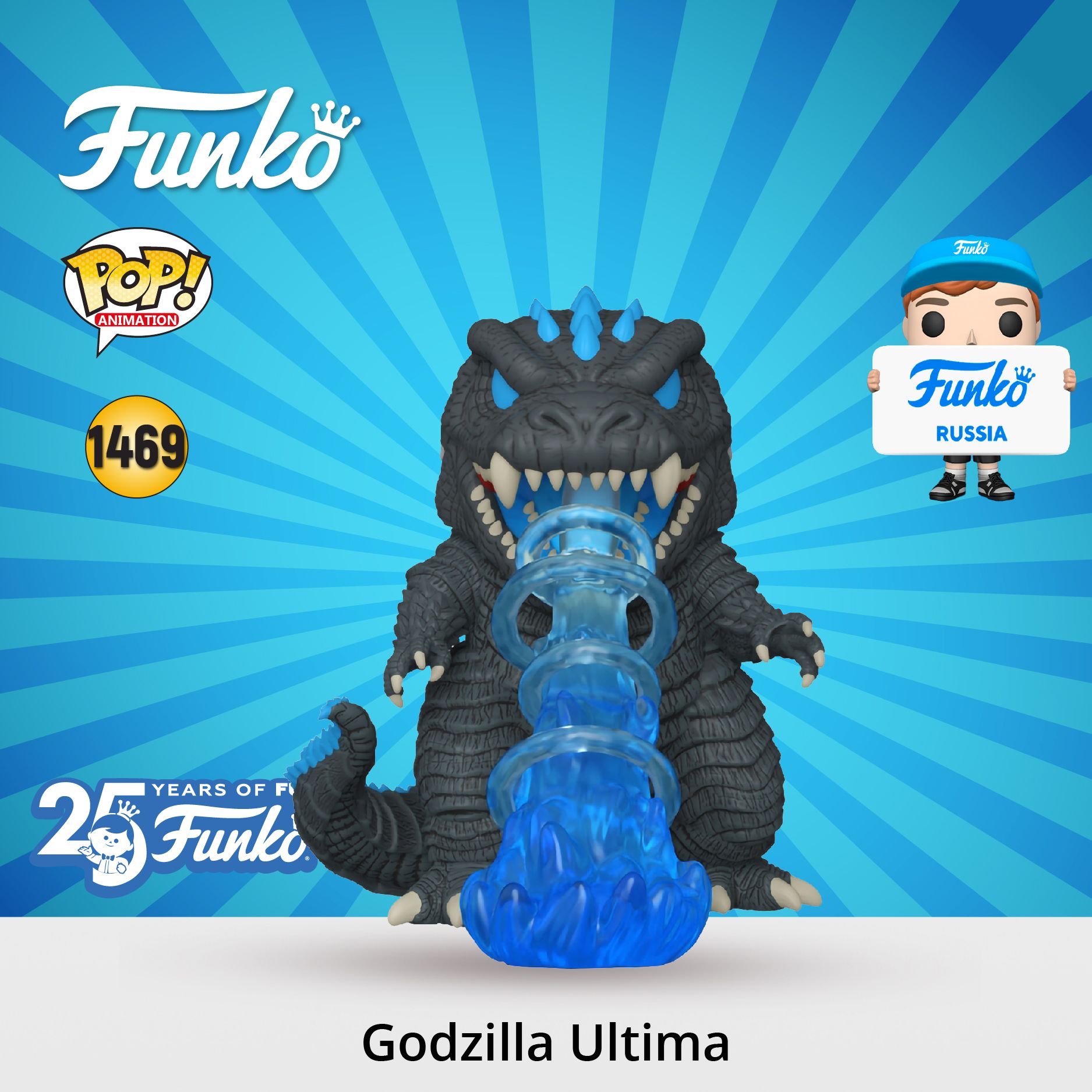 Фигурка Funko POP! Animation Godzilla Singular Point Godzilla Ultima w/Heat  Ray/ Фанко ПОП по мотивам мультсериала 