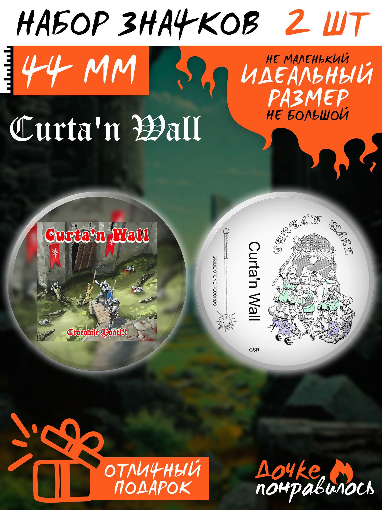 Curtan wall группа. Curtan wall группа