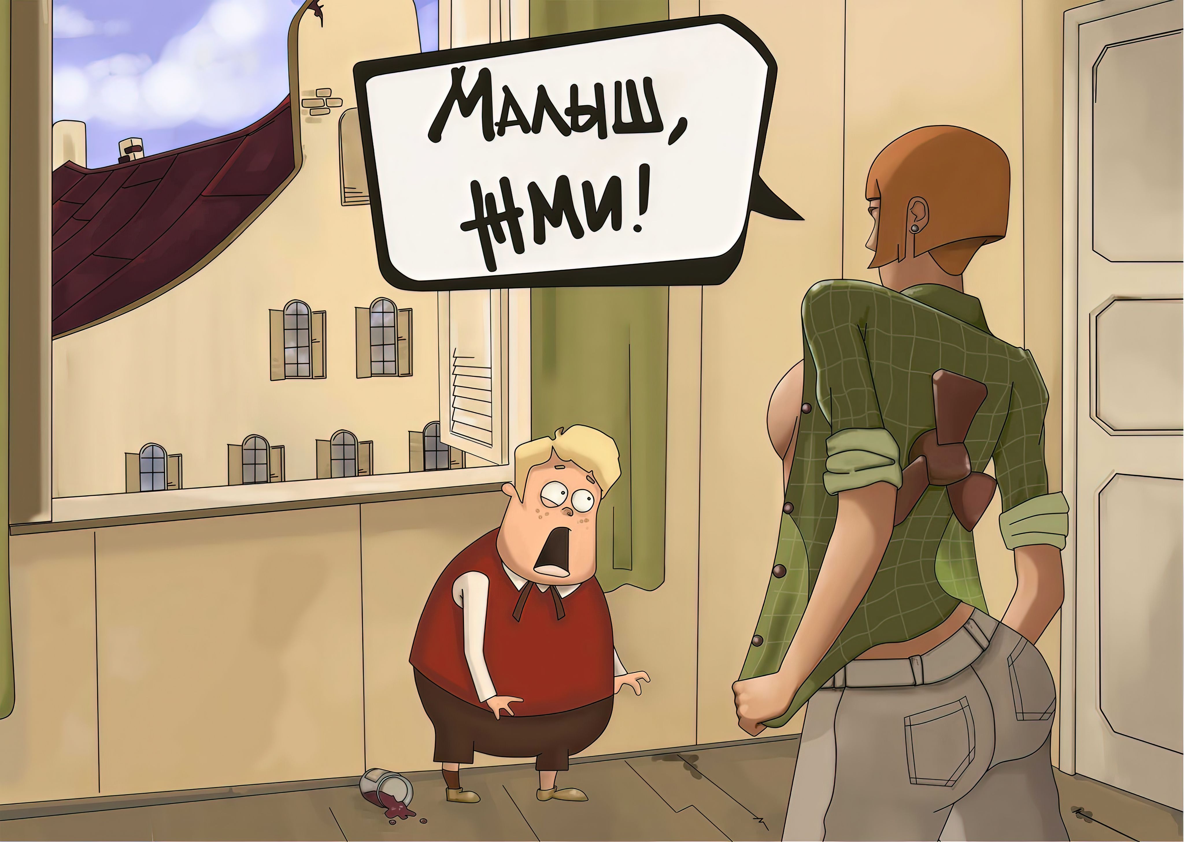 Мужик и карлсон