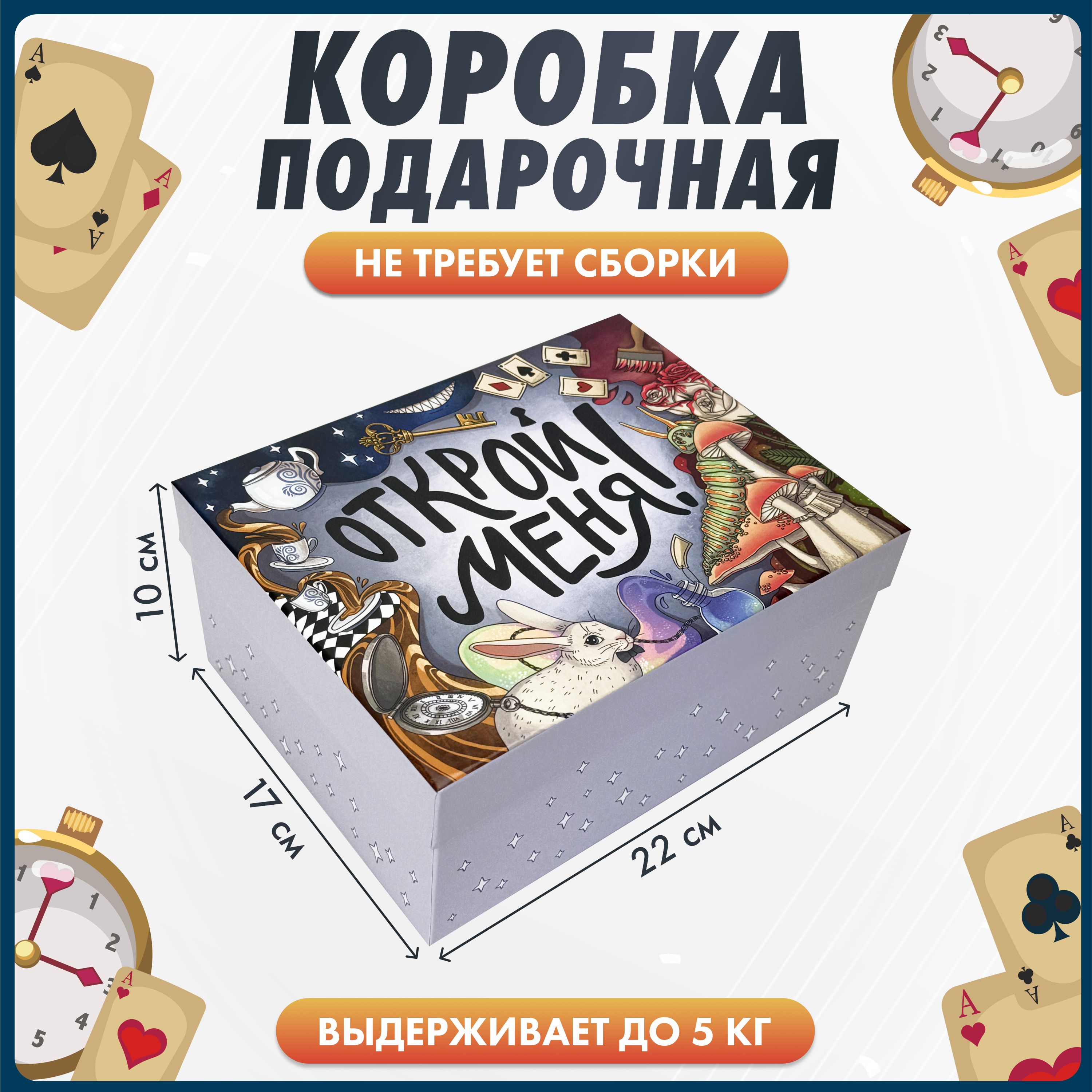 Фумихелп. Фумихелп