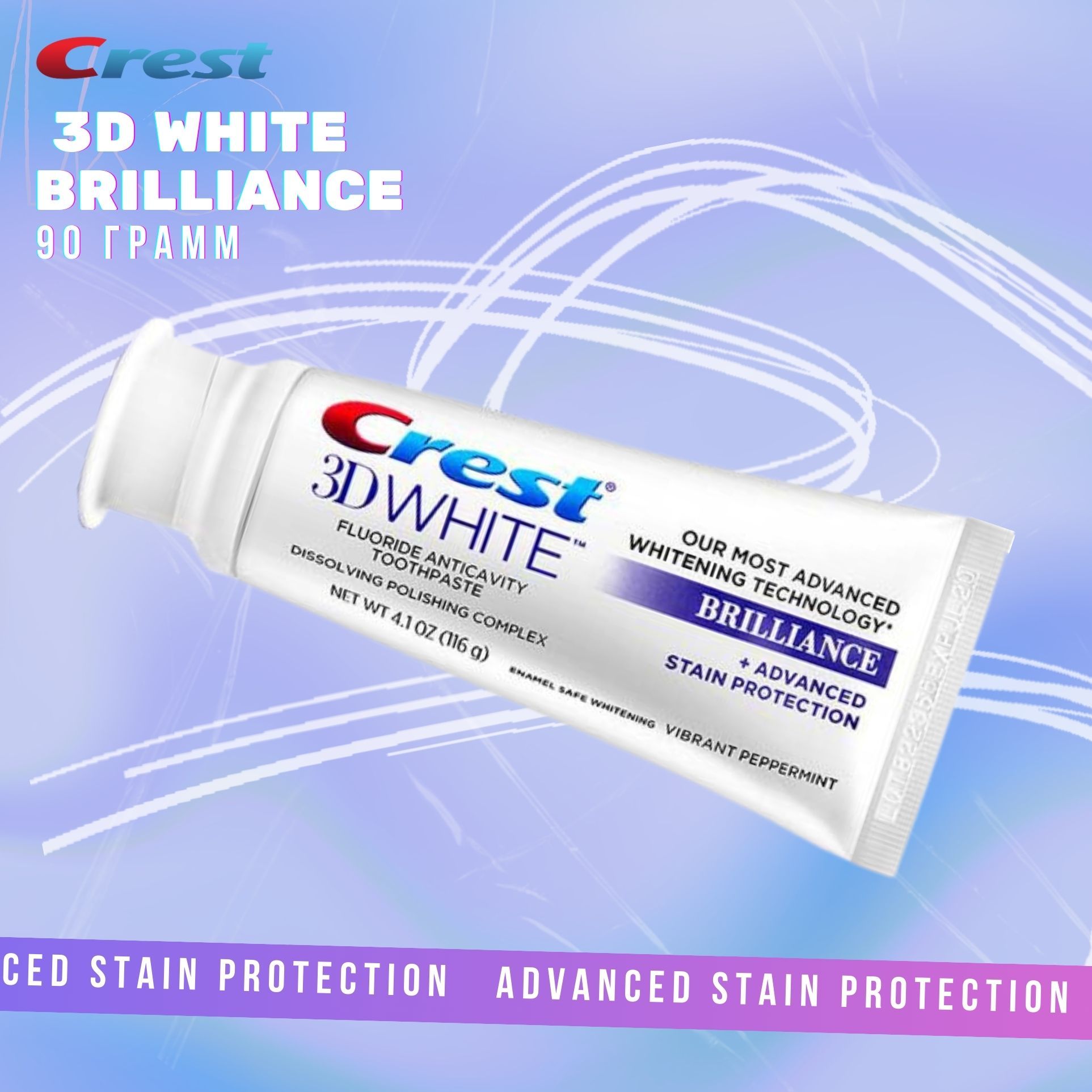 CrestBrillianceWhite