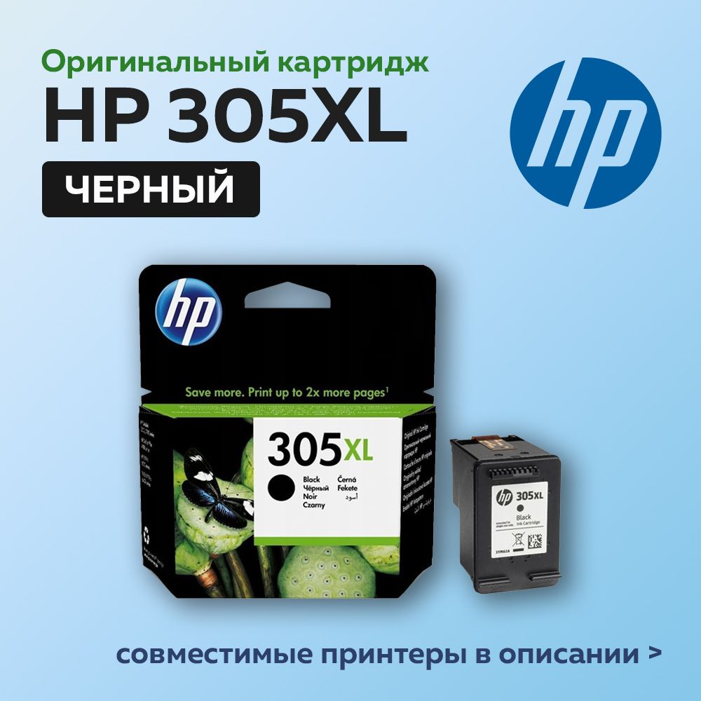 3ym39a Hp 305 Картридж Купить