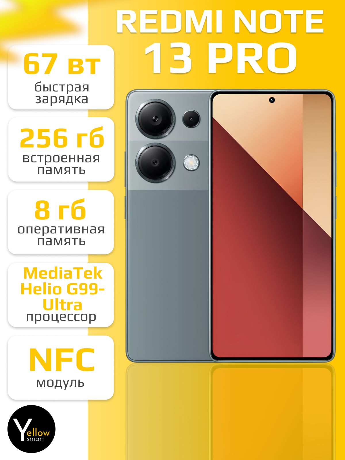 XiaomiСмартфонRedmiNote13Pro4GGlobalGlobal8/256ГБ,зеленый