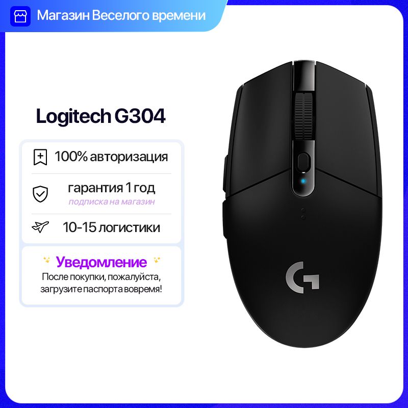 Мышь Беспроводная Logitech купить на OZON по низкой цене
