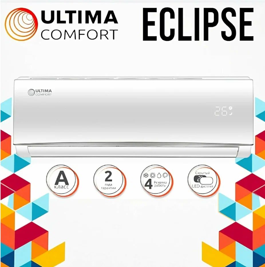 Сплит-система ultima Comfort Sir-07pn. Пульт на кондиционер ultima Comfort. Сплит система УЛЬТИМА комфорт отзывы. Сплит-системы Eclipse Inverter ECS-i09pn ultima Comfort.